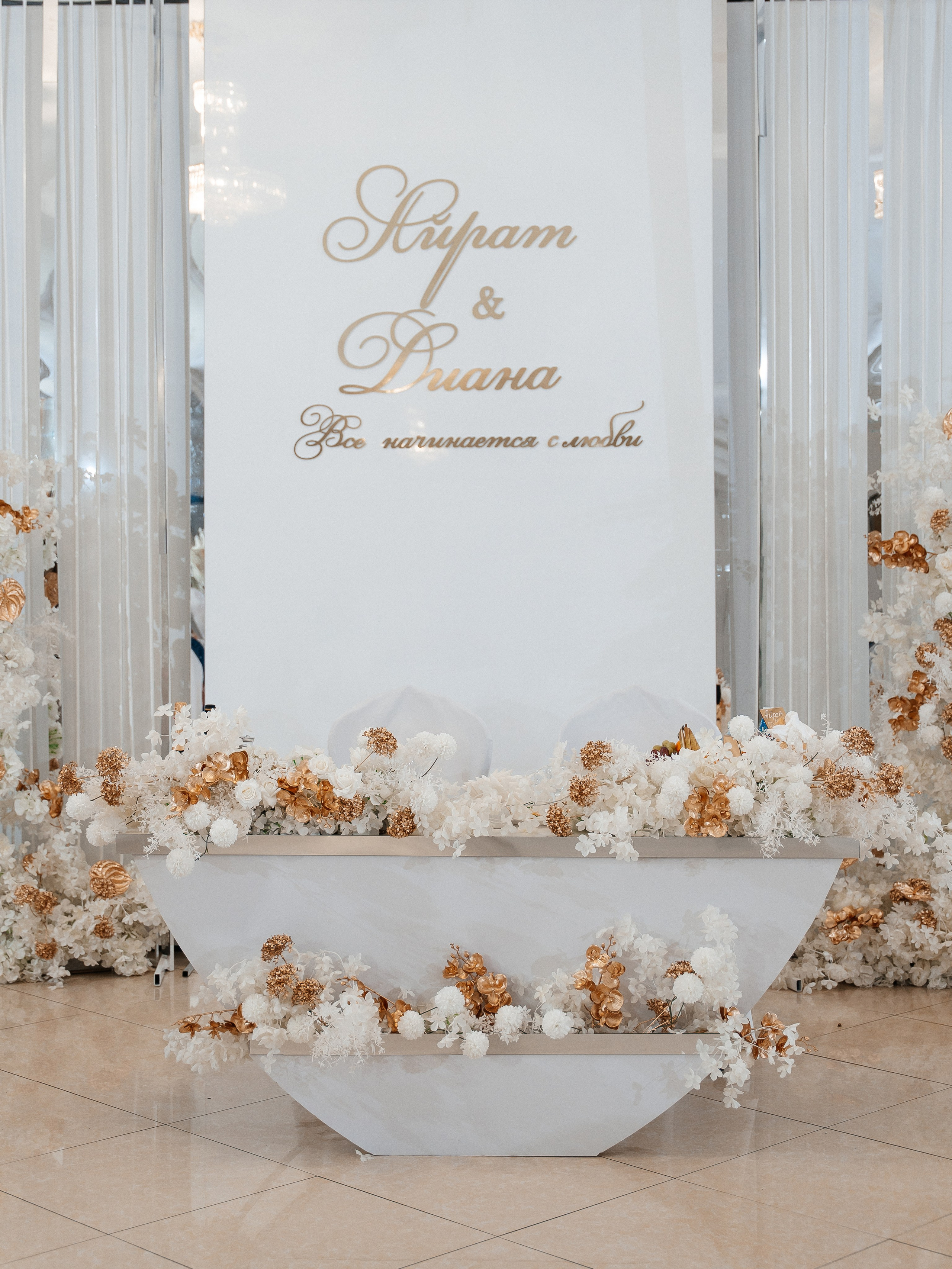 Диана и Айрат. Свадебный фотограф Уфа, Руслан Бикташев