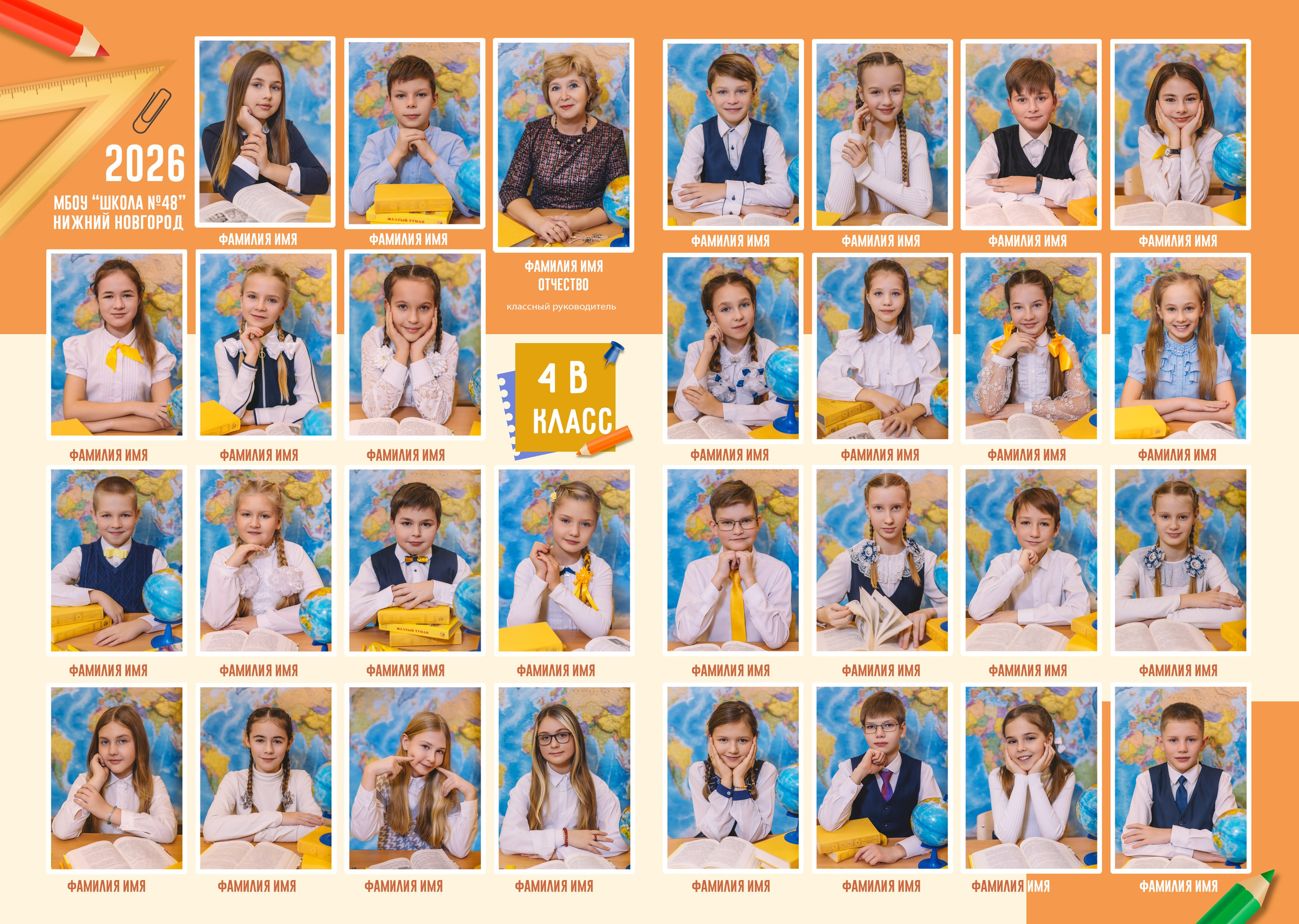 Планшет Оранжевый