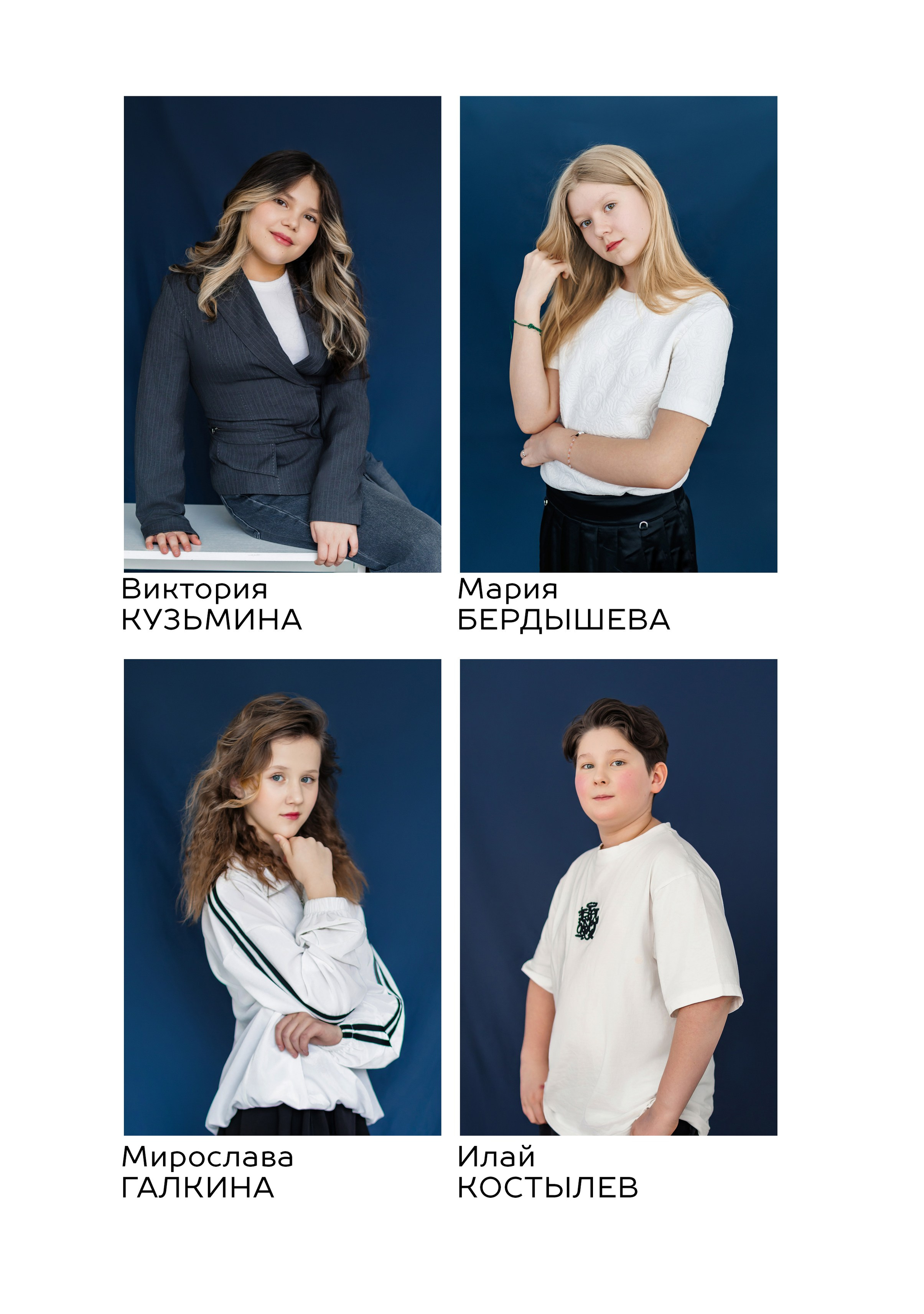 МОЙ КЛАСС