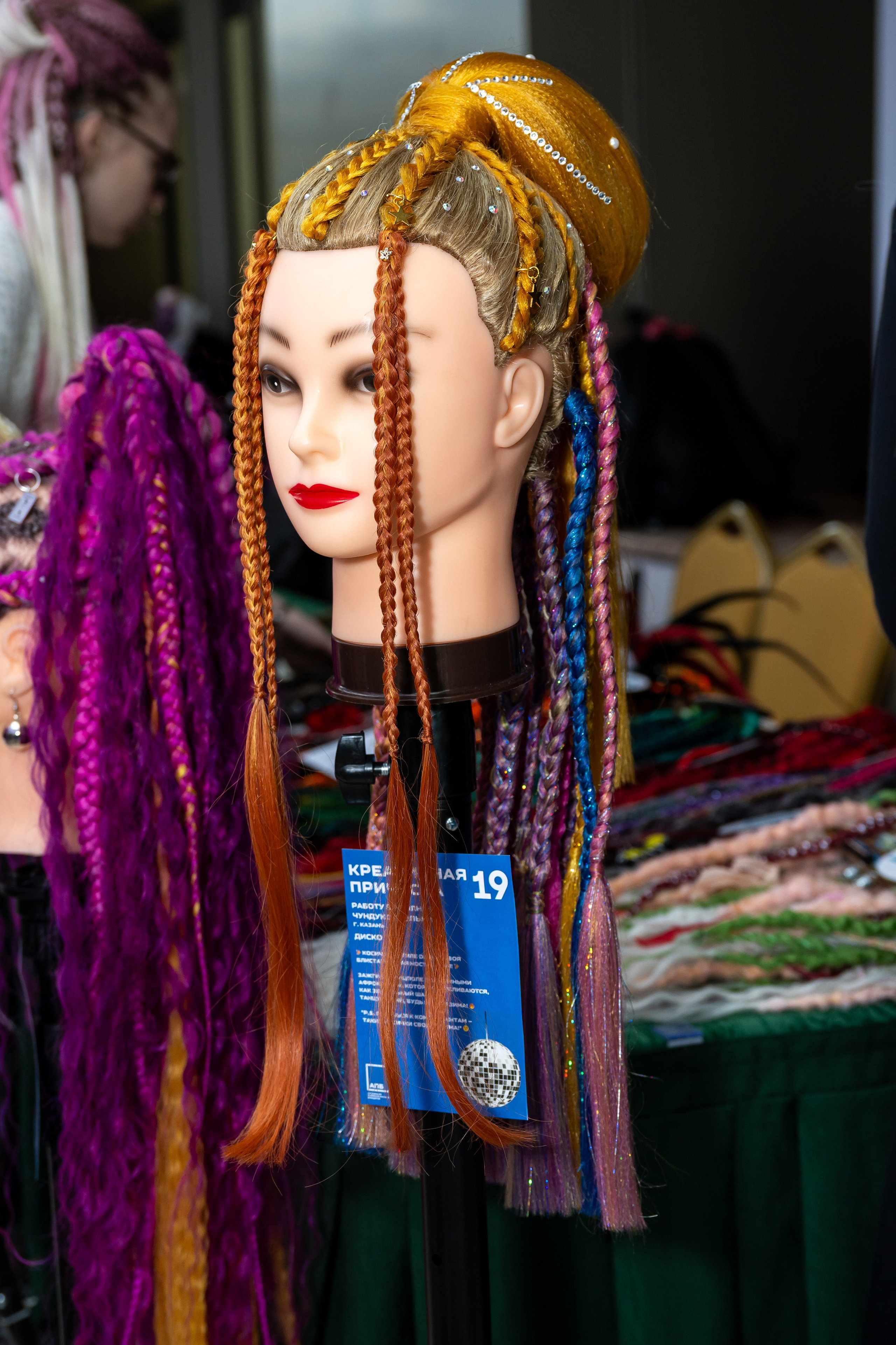 Турнир по брейдингу)