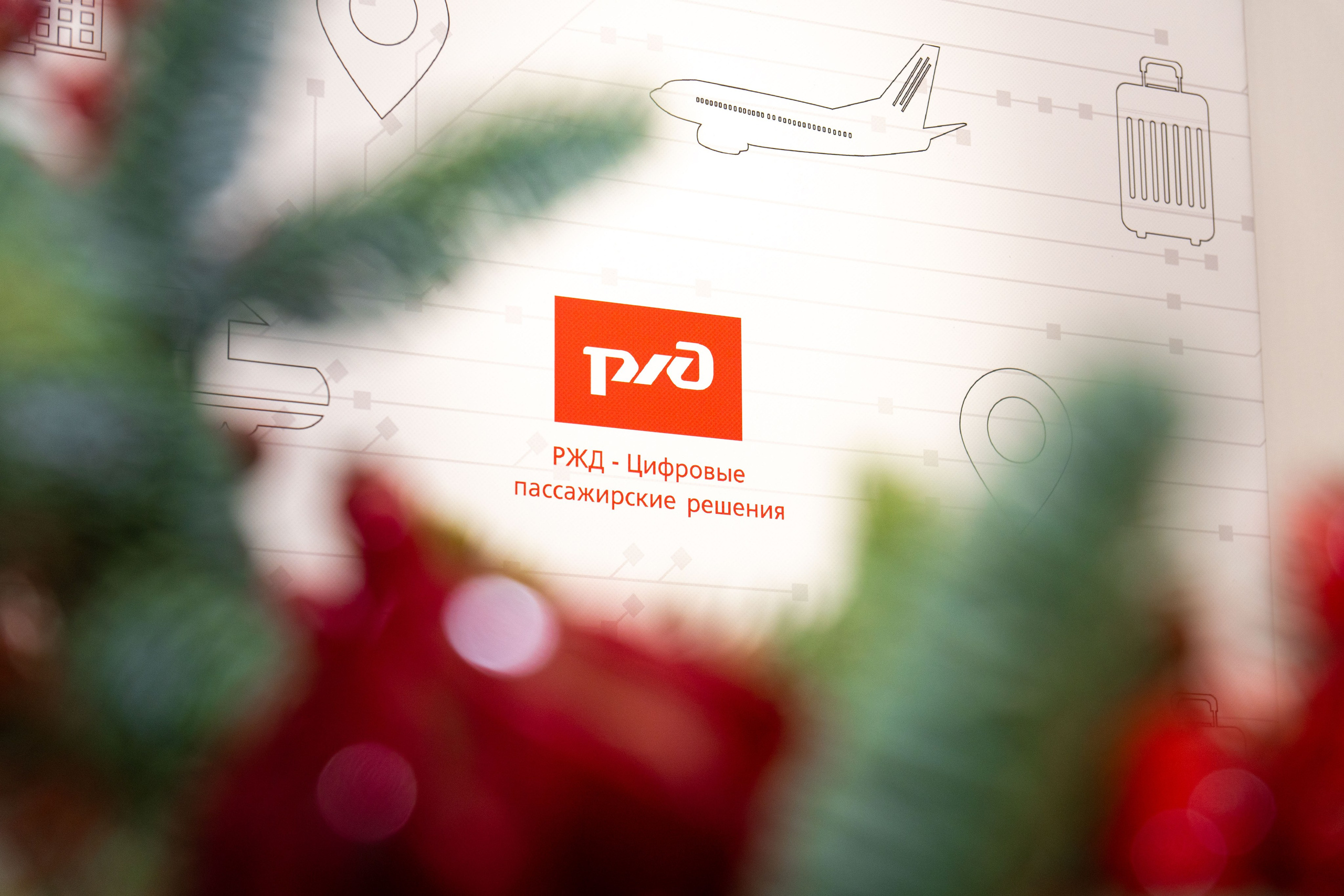 Декор РЖД. Фото и видео съёмка в Москве и МО Александр Чапала и Трояк Алеся