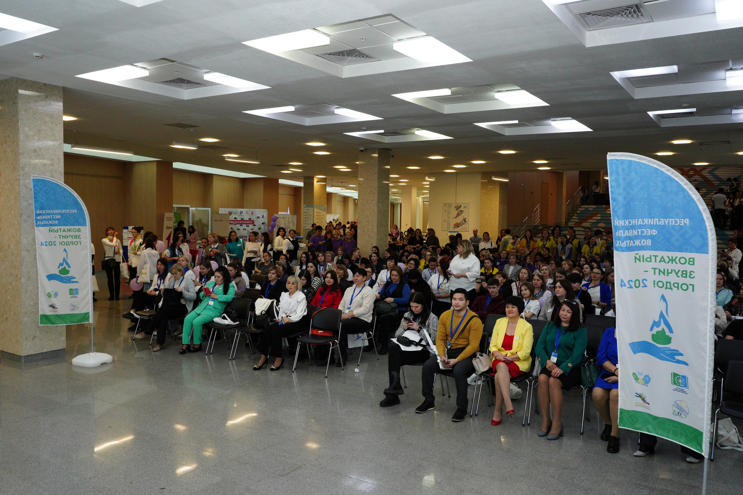 Республиканский Фестиваль Вожатых «Вожатый — звучит гордо». Pupov.png