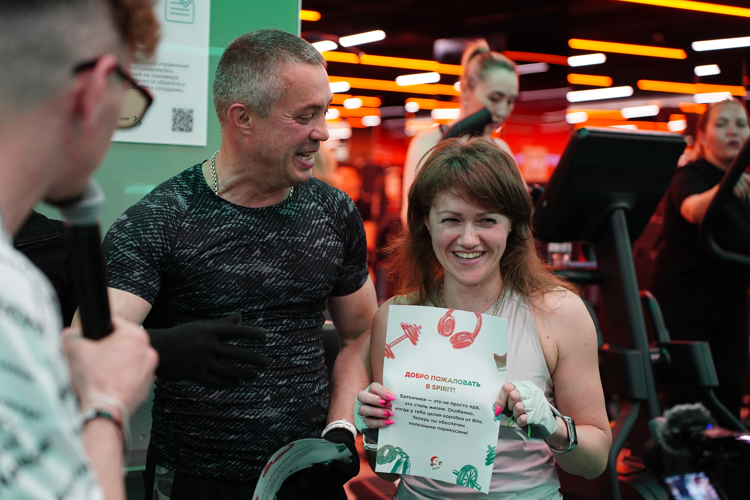 Открытие «Spirit Fitness». Pupov.png