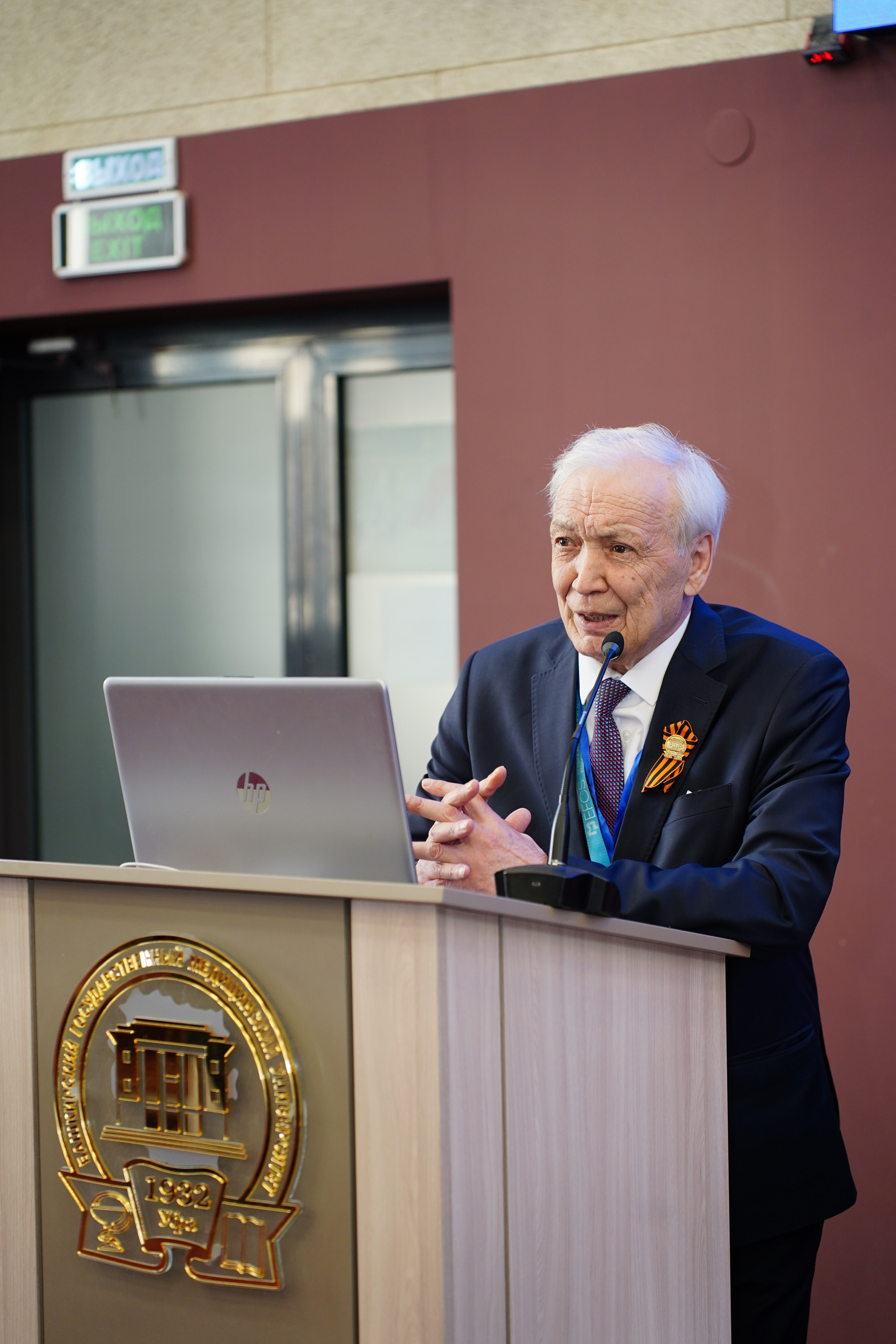 II Евразийский форум Колоректальной Хирурги EFCS. Pupov.png