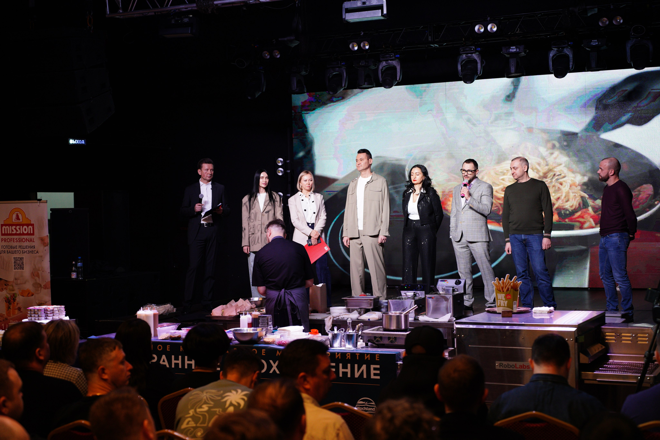 Ресторанное Вдохновение Уфа. Pupov.png