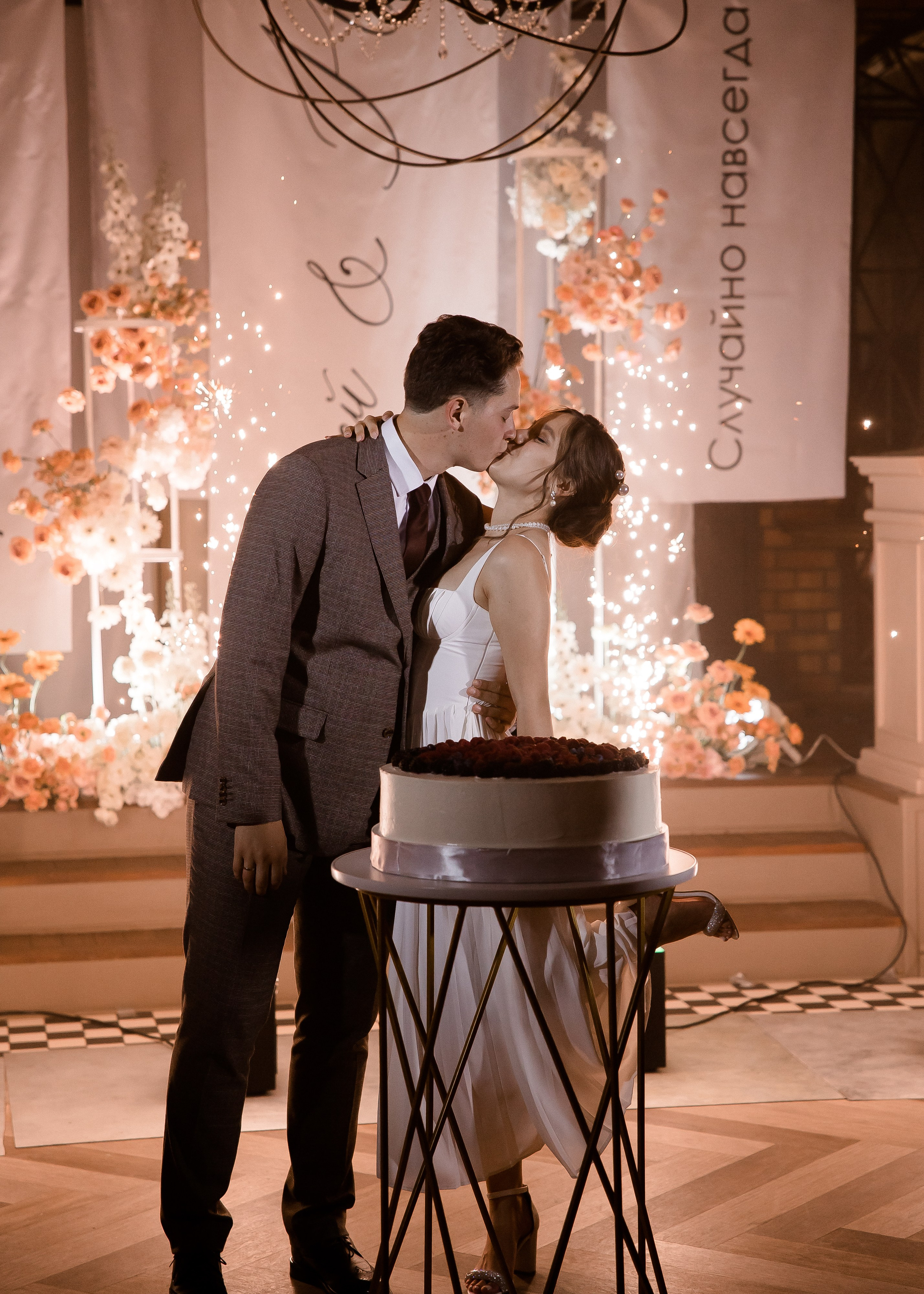 Юля + Андрей. Свадебный и семейный фотограф в Саратове Маша Паника