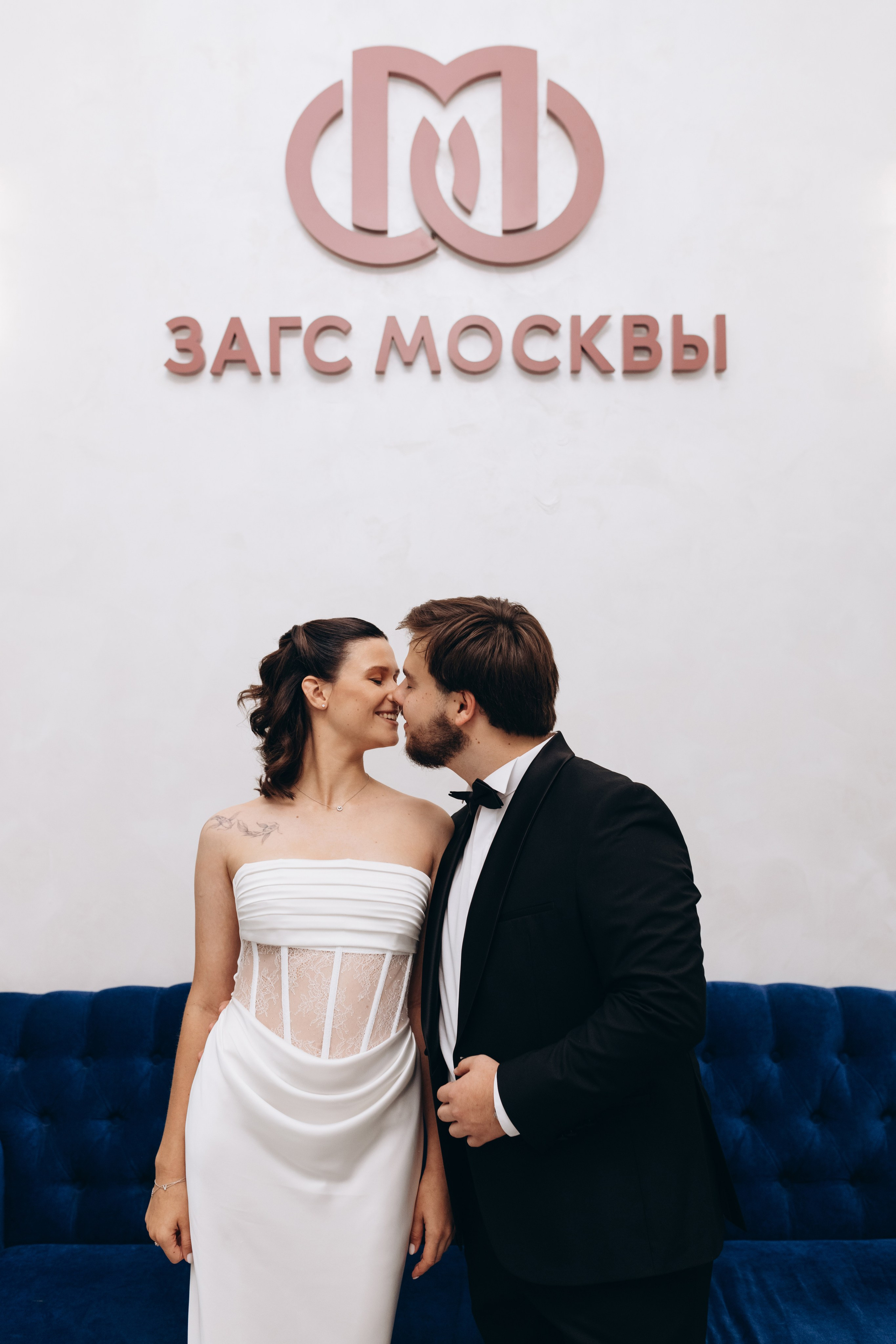 Игорь и Варвара. Фотограф Людмила Оюн