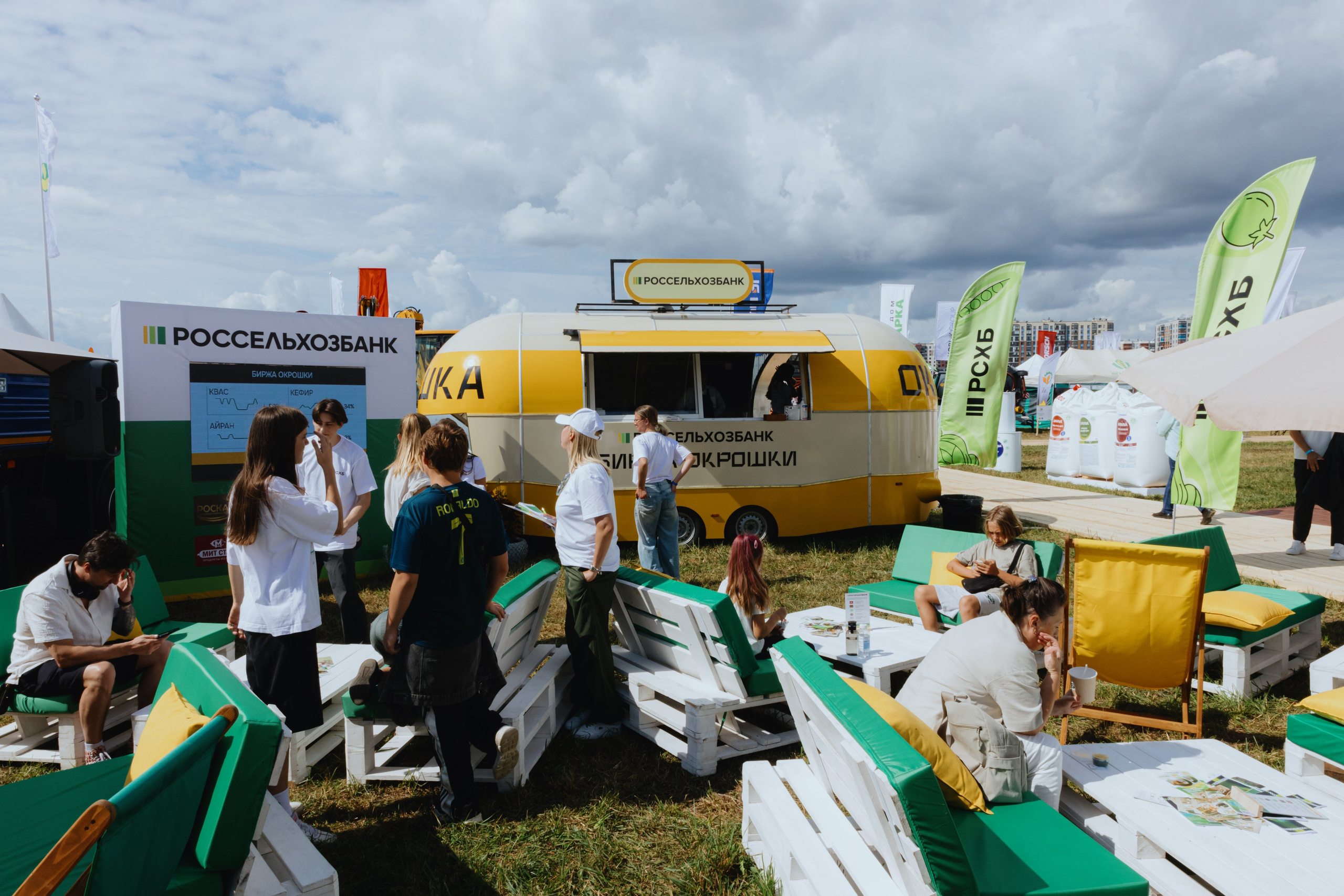 Россельхозбанк. Фотограф в Москве и Санкт-Петербурге Дарина