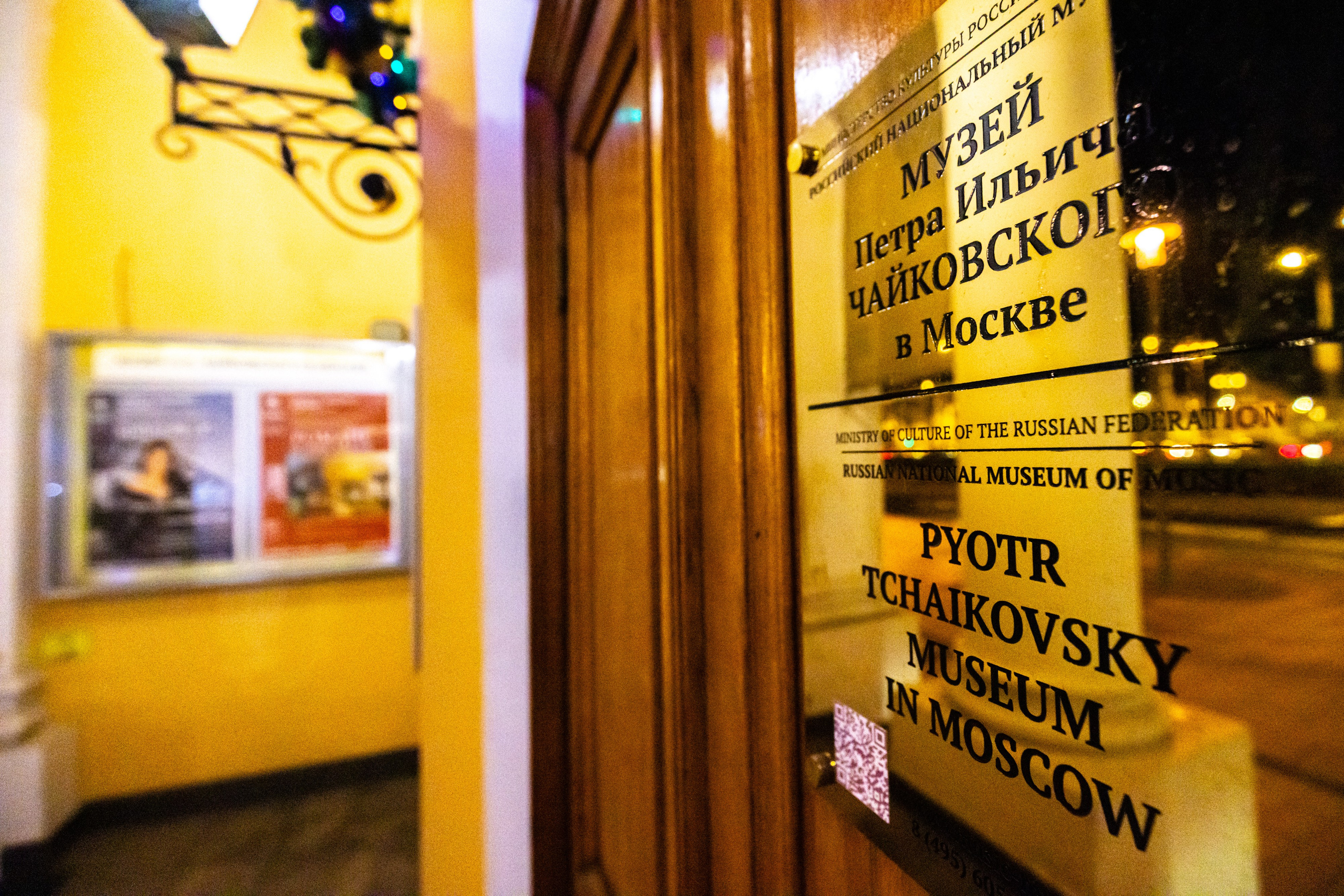 Творческий вечер Оксаны Фёдоровой. Виктория Зудина — фотограф в Москве