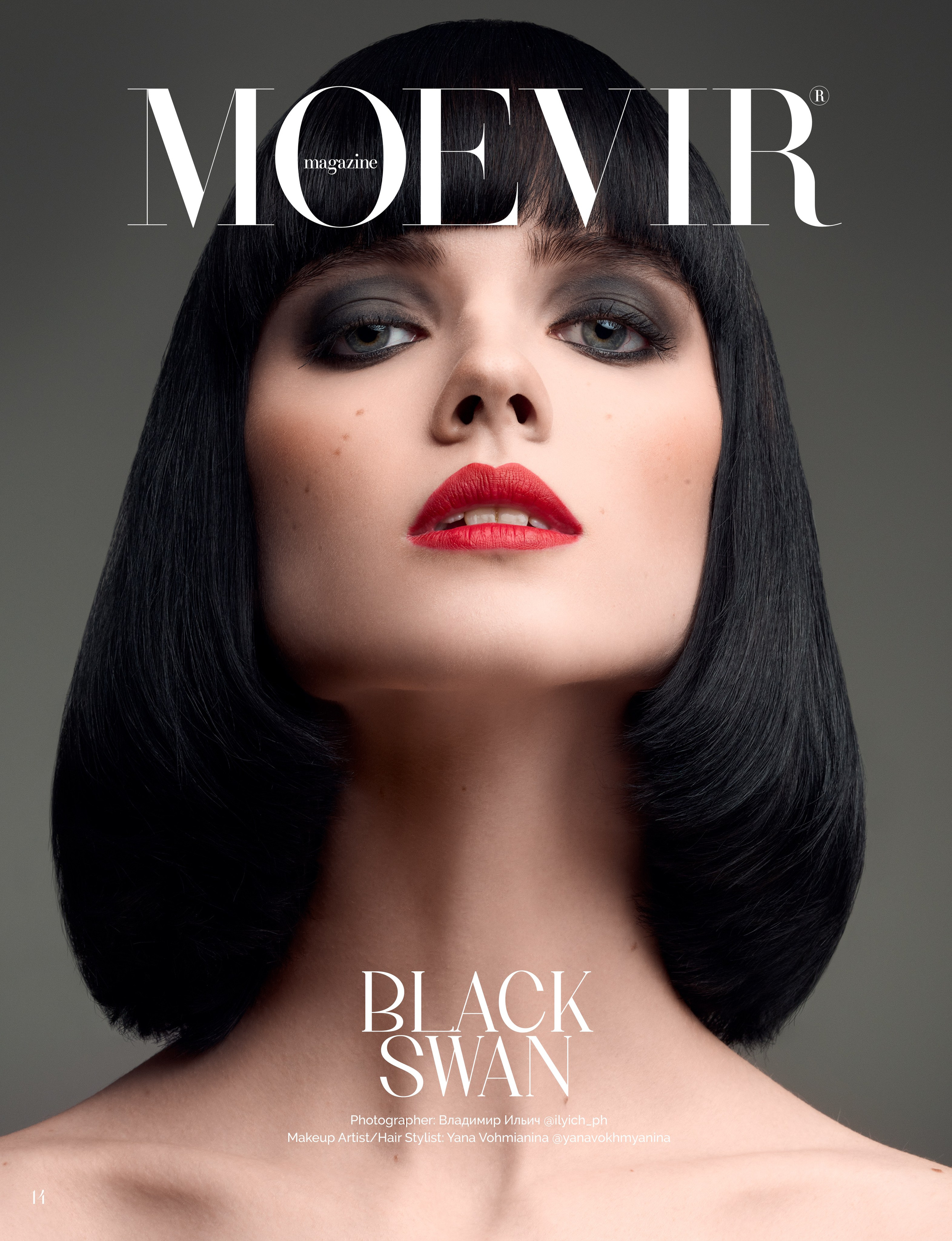 Публикации в журналах. Владимир Вохмянин. Фотограф в Санкт-Петербурге