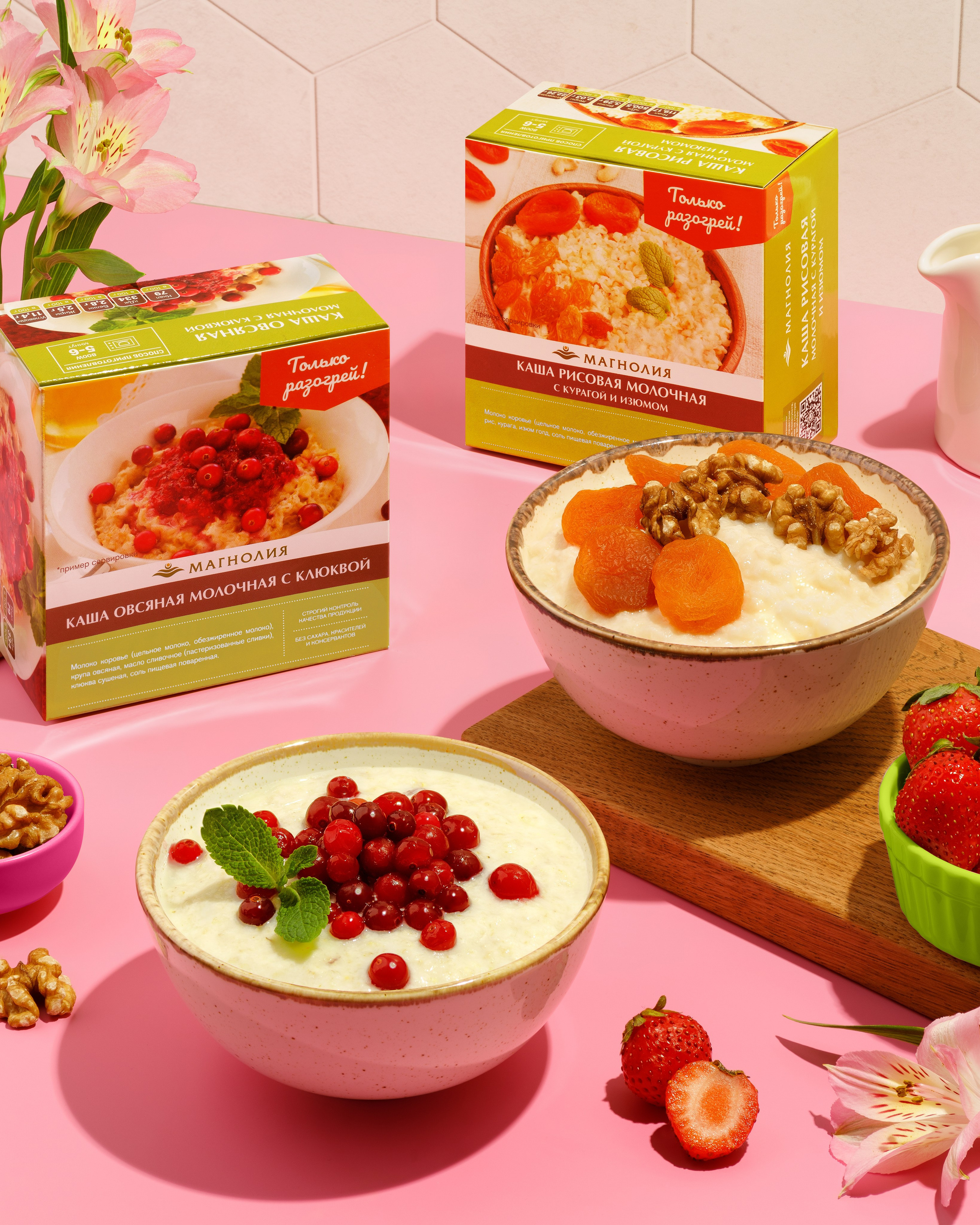 Съемка упаковки. Предметный фотограф Москва | Фуд-фотограф в Москве Елизавета Елизарова