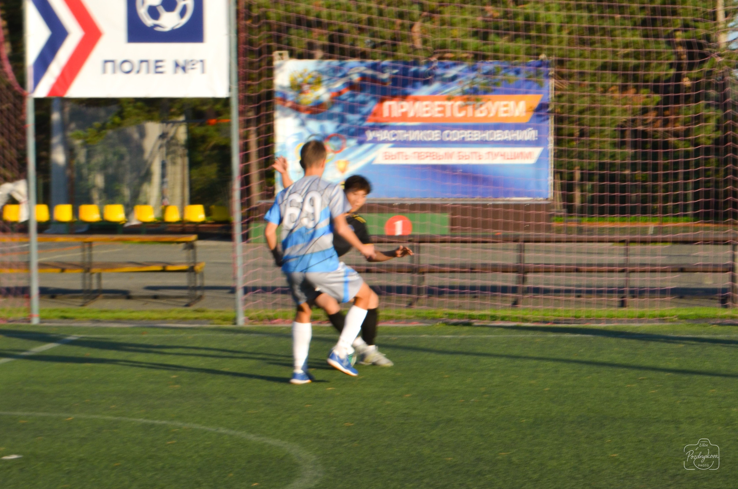 ASM GROUP vs ССК Форс-АлтГУ|25.08.2025. Фотограф-видеограф Познякова Любовь