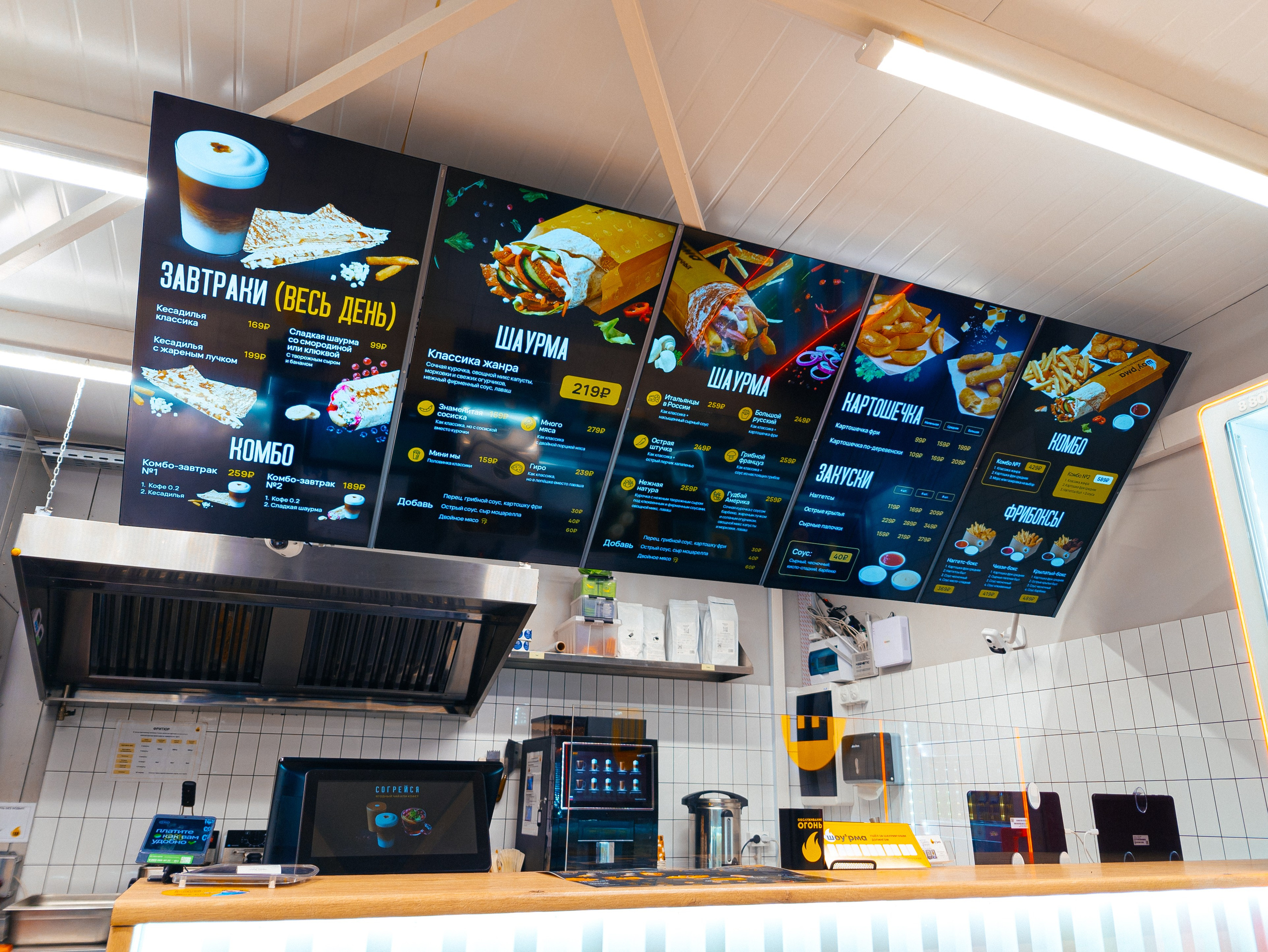 Шоу-рил для 2GIS. Pixel — студия корпоративного производства