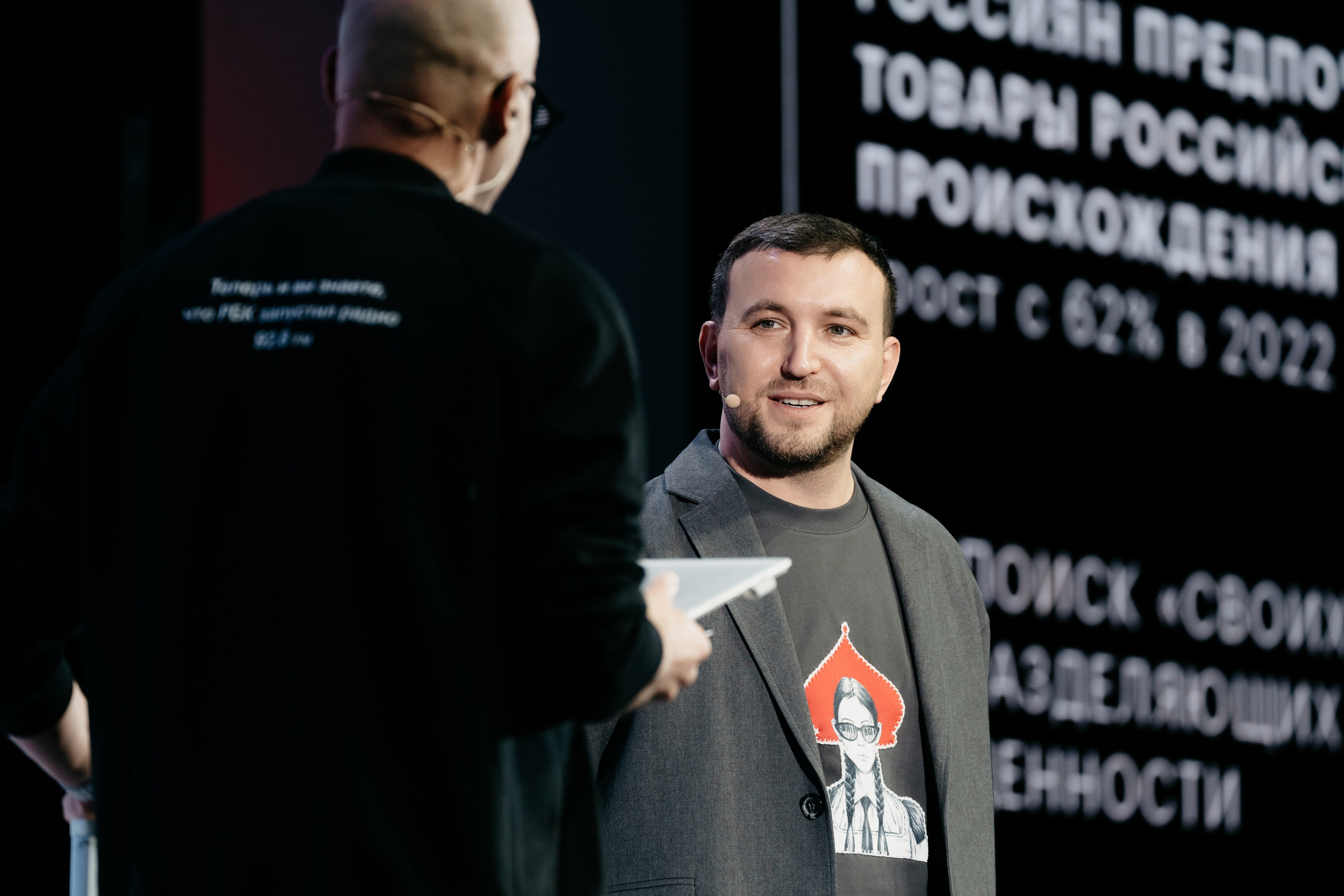 Национальный Рекламный Форум. Фотограф в Москве Дмитрий Рогов