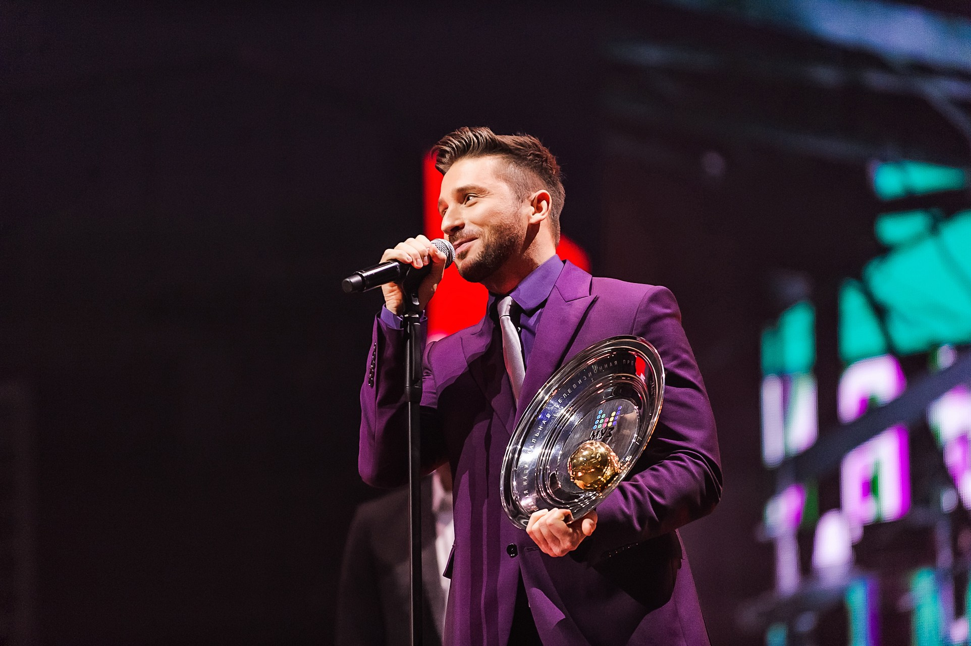 Мероприятия