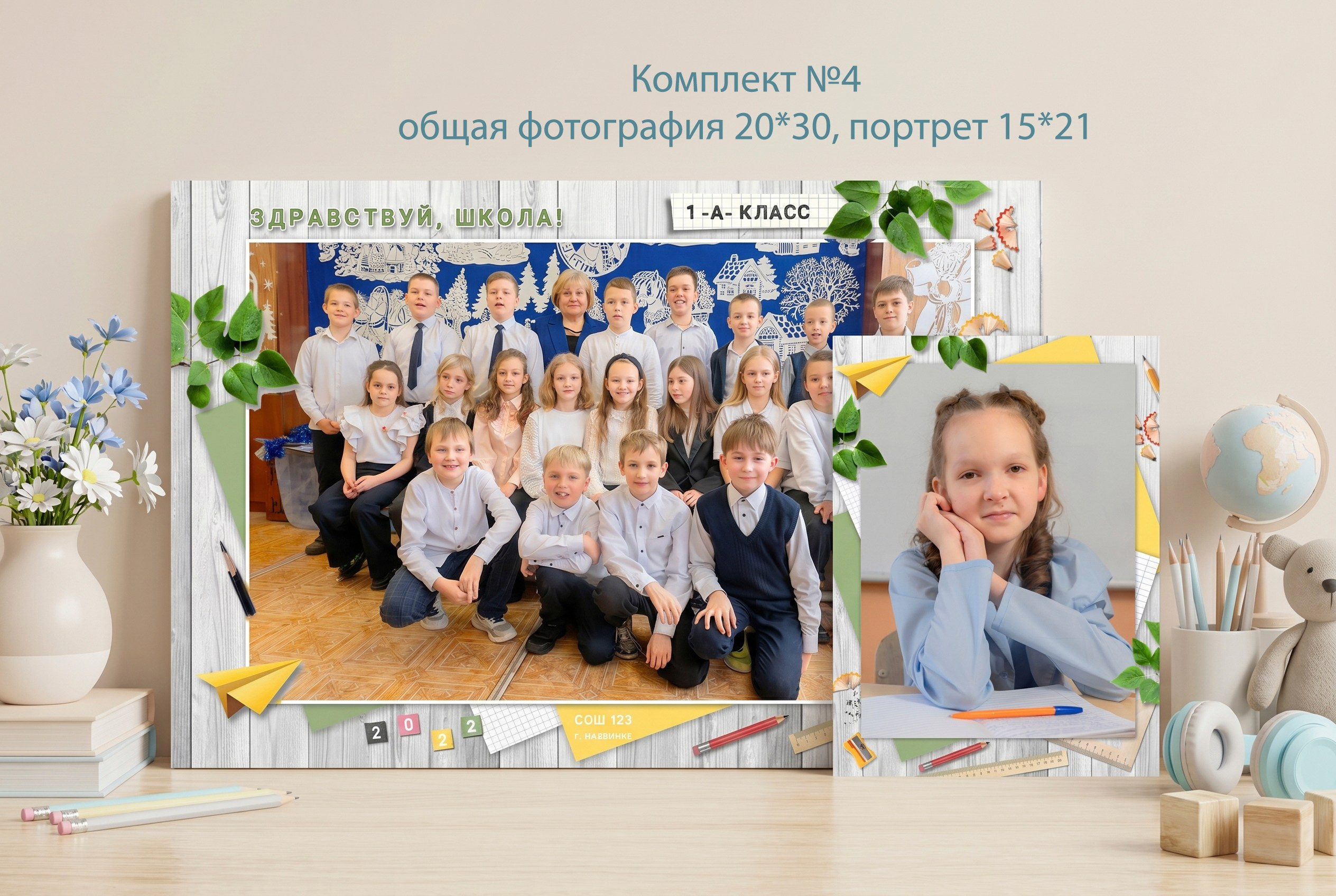 Выпускные альбомы в Липецке