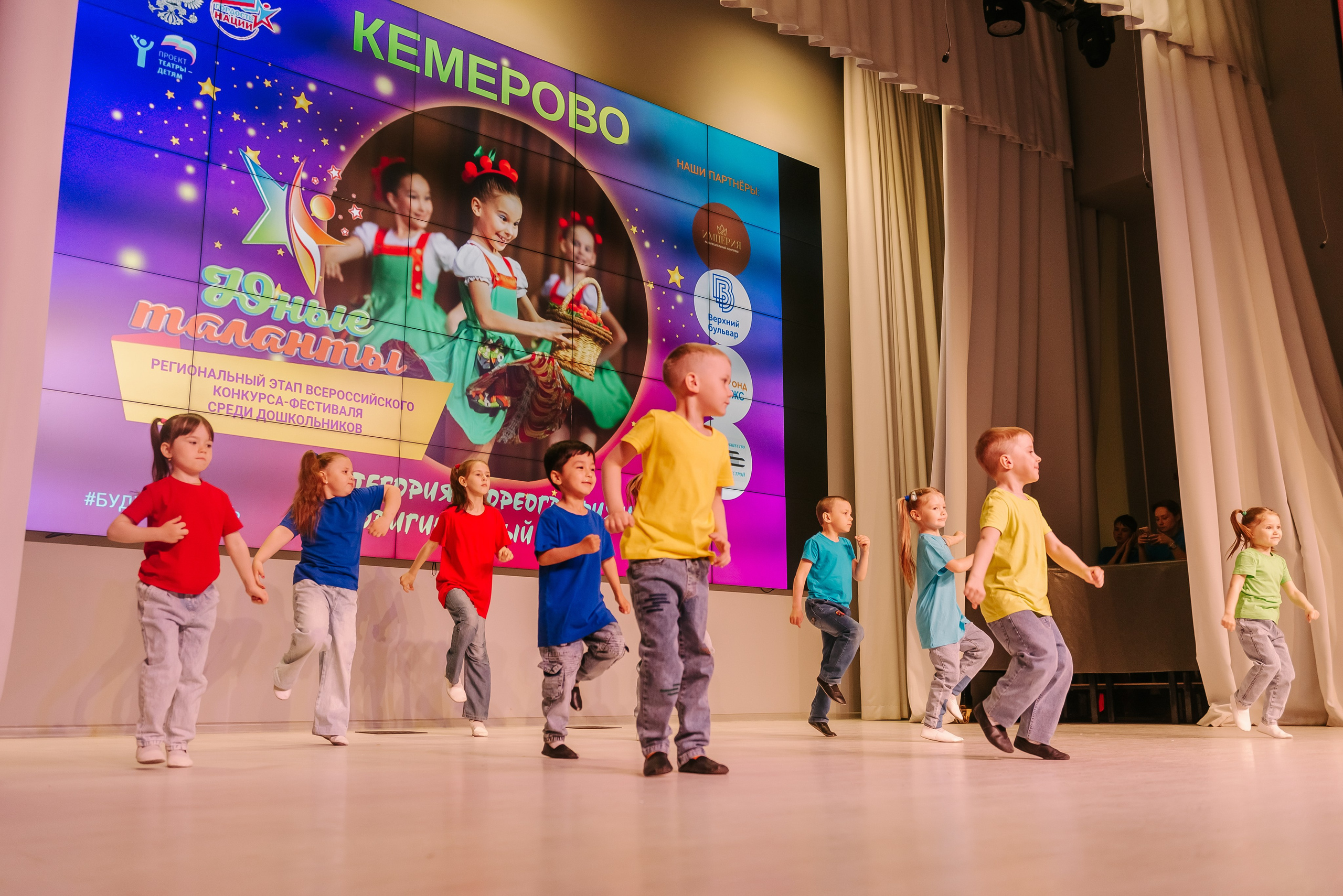 Юные Таланты России 2024. Детский фотограф, семейный фотограф и репортажи в Кемерово