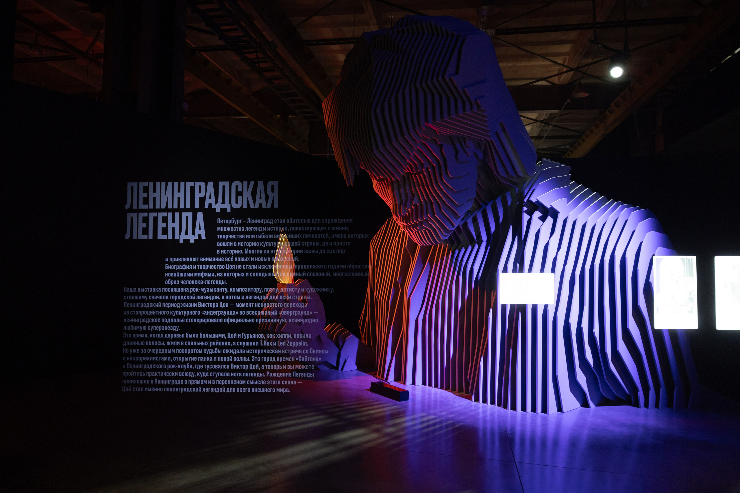 Выставка-байопик «Виктор Цой. Легенда» (10 октября 2025). Репортажный фотограф Алексей Пирязев