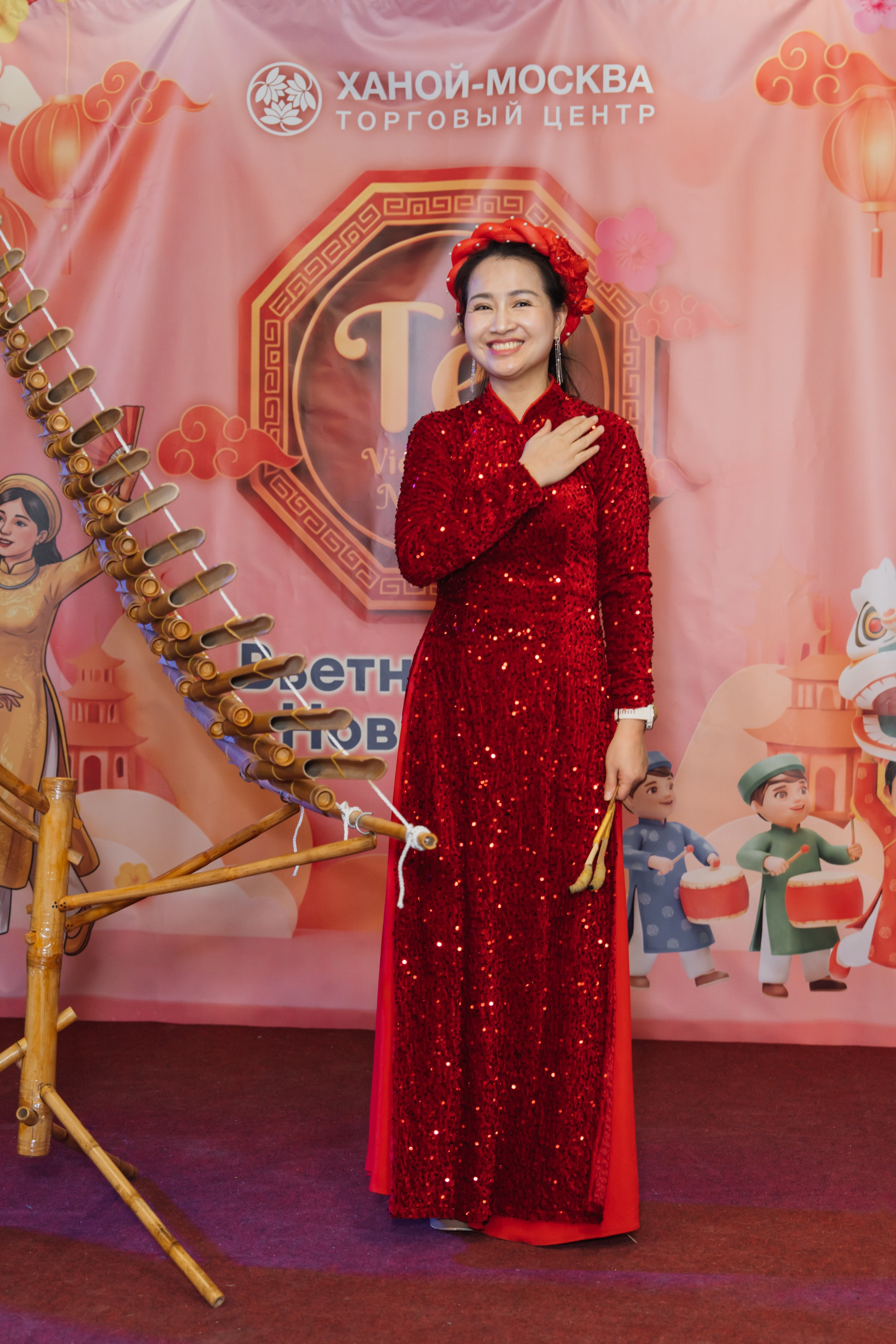 Вьетнамский Новый год в Москве