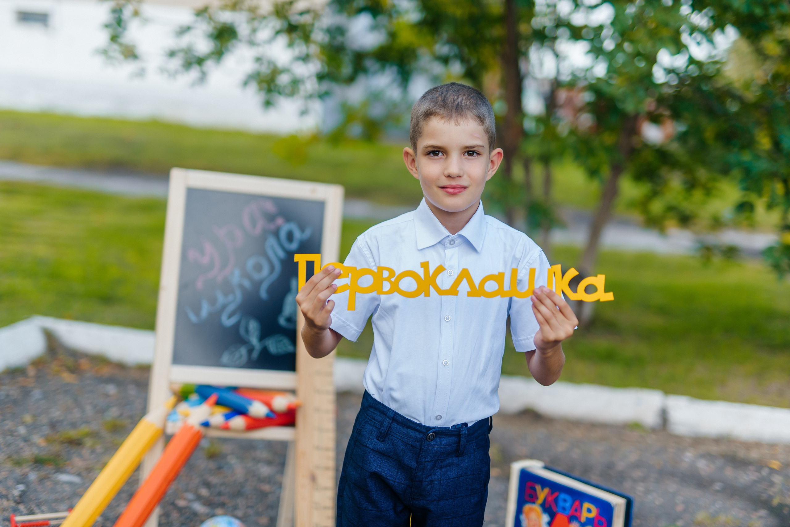 Фотопроект «Здравствуй, школа» (индивидуальный). Семейный фотограф в Барнауле