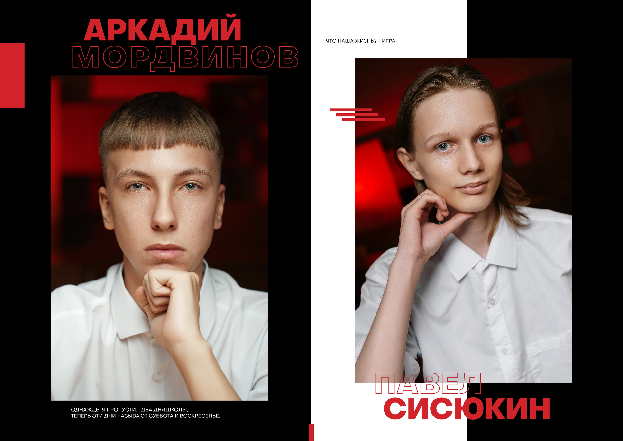 Школьные альбомы в Ростове-на-Дону от Дворчанского