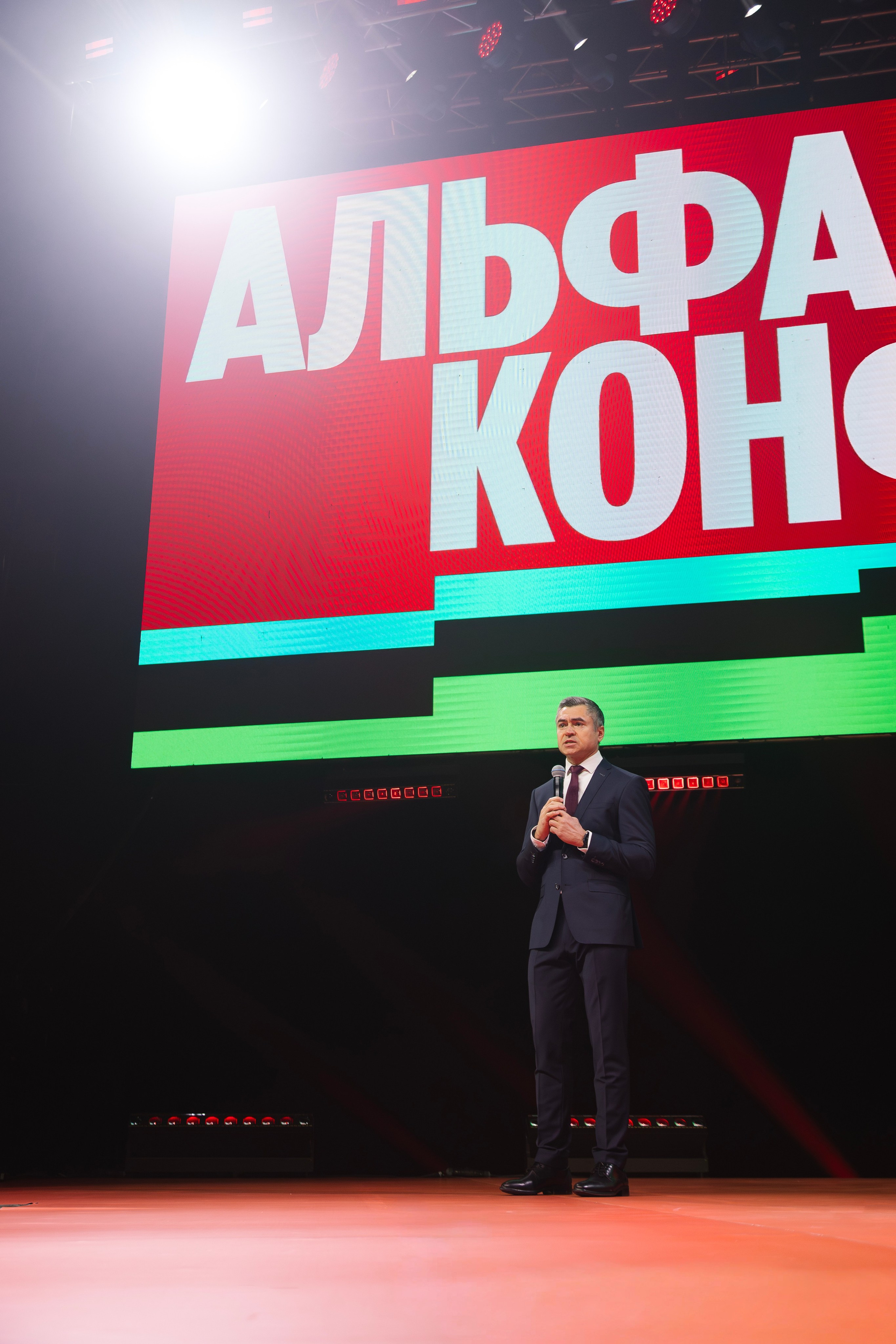 Альфа Конфа 2026. Артур Иликчян — Wedding & Event фотограф в Краснодаре