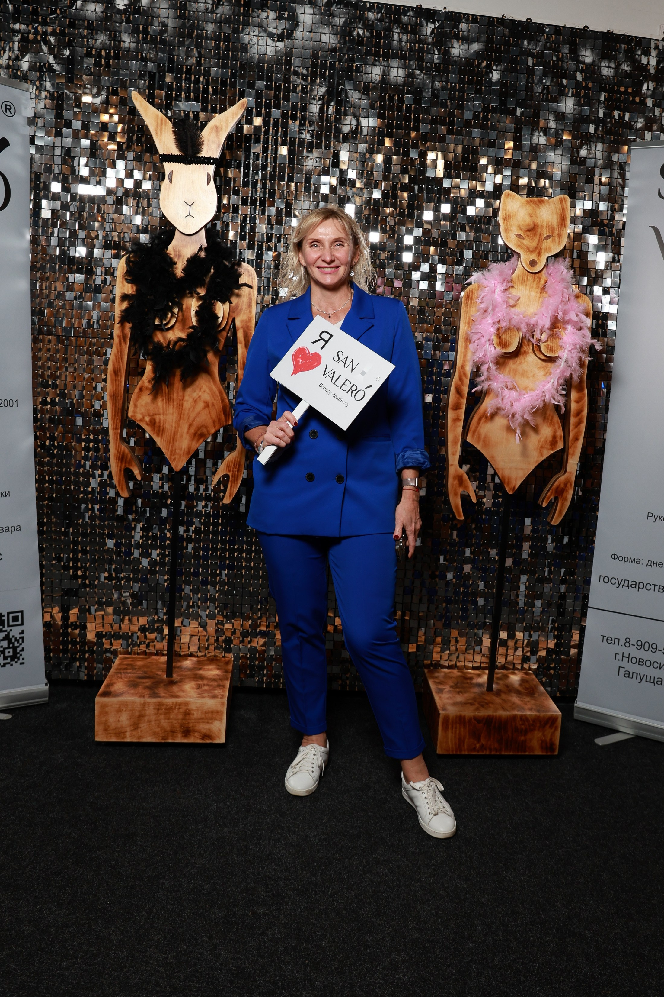 День рождения Академия SAN VALERO. Фотограф Юлия Мальцева