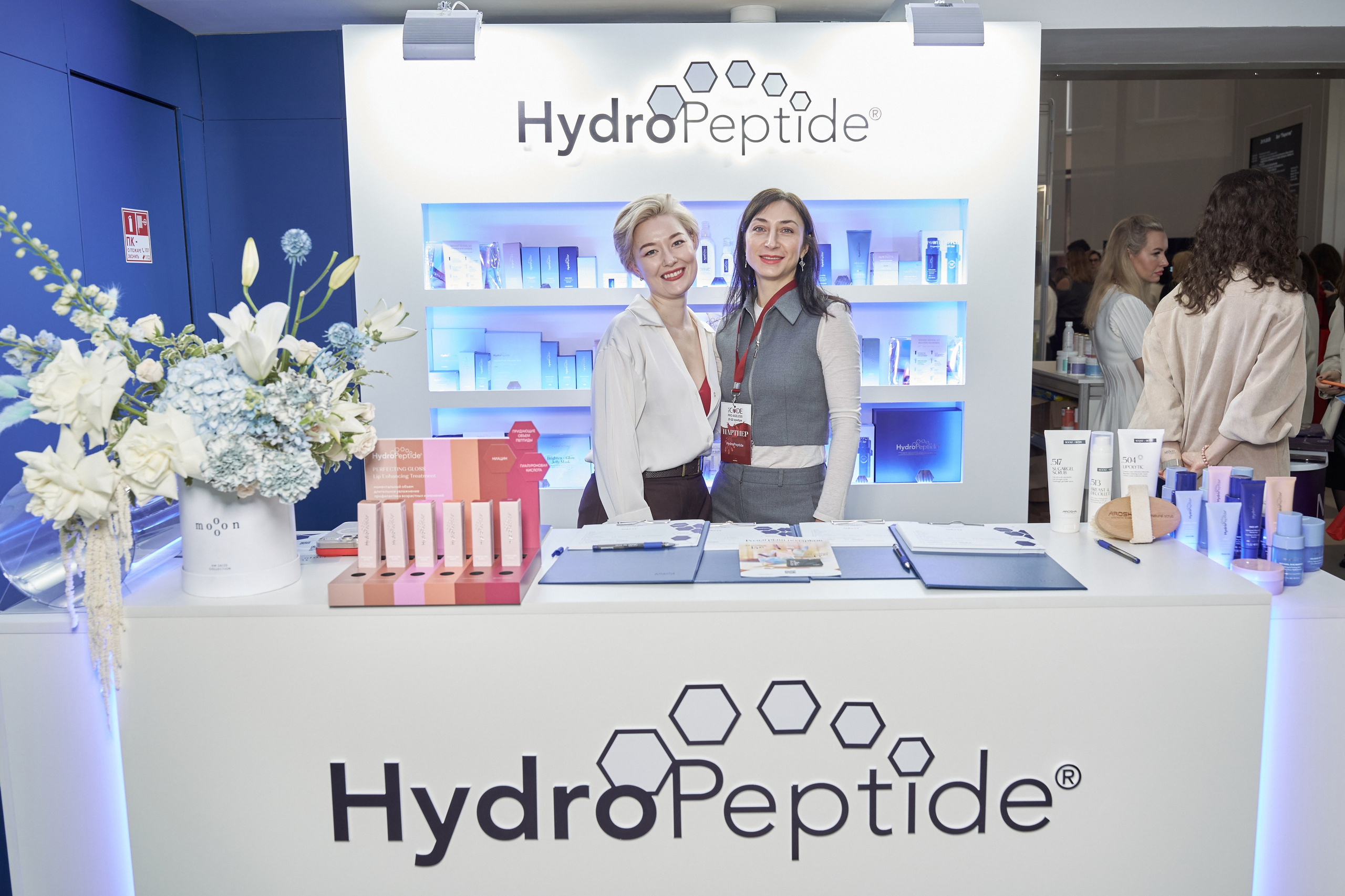 PRO AGELES 2025. Yankovski_001