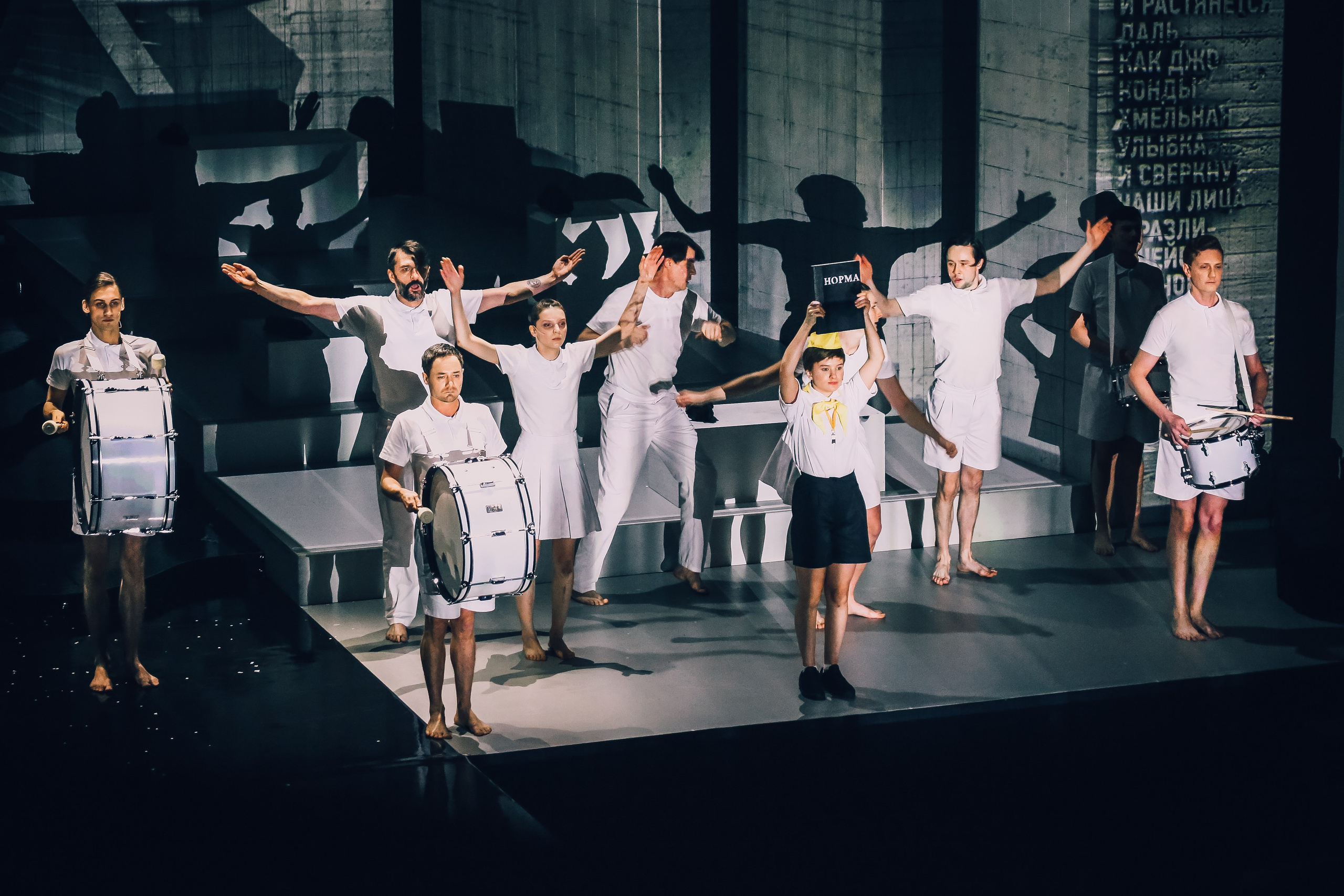 «Норма» Сорокина во Дворце на Яузе. Дарья Письменюк / Darya Leitstern — фотограф, музыкант, журналист, путешественник