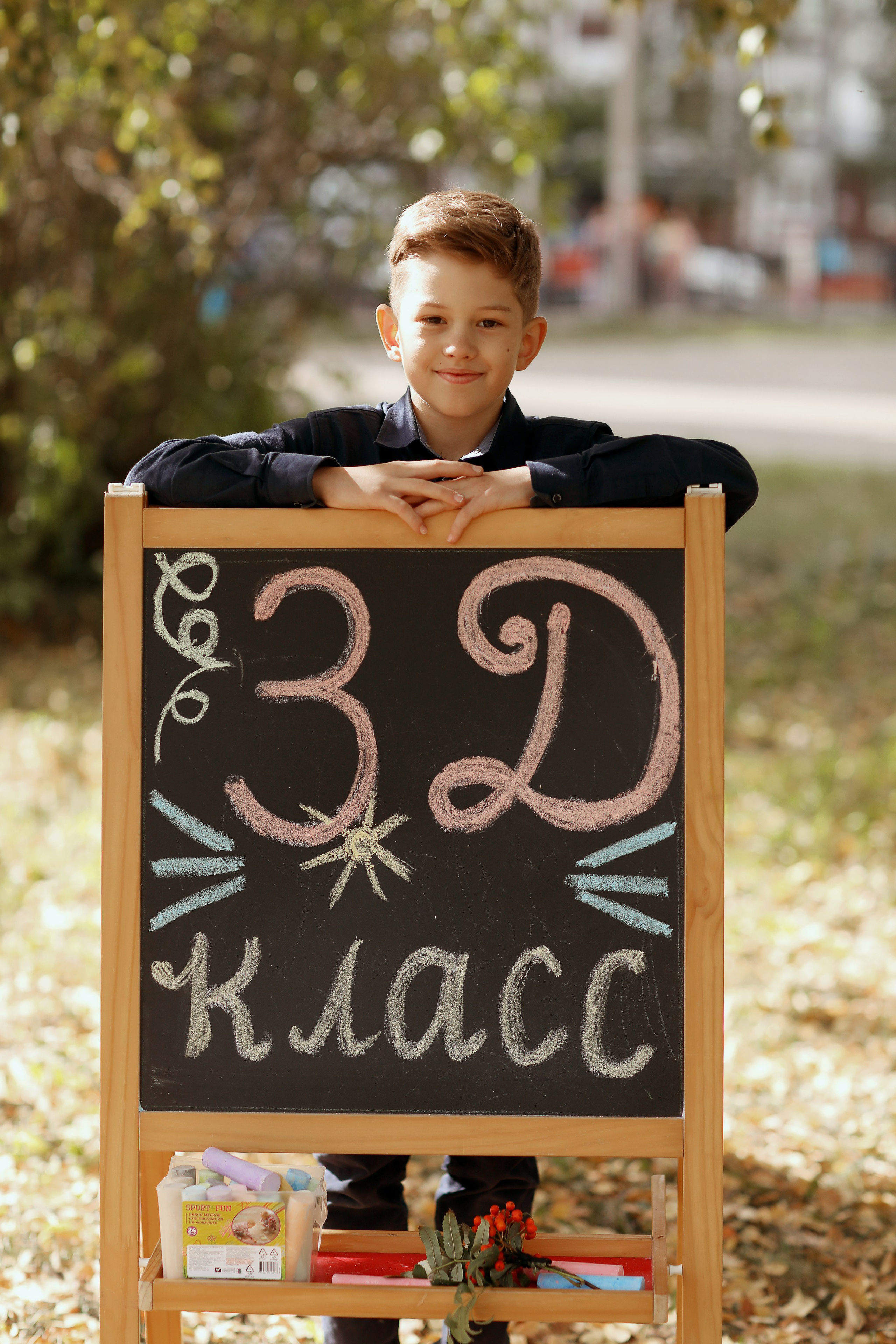 3 класс. Фотограф в Ярославле Егорычева Екатерина