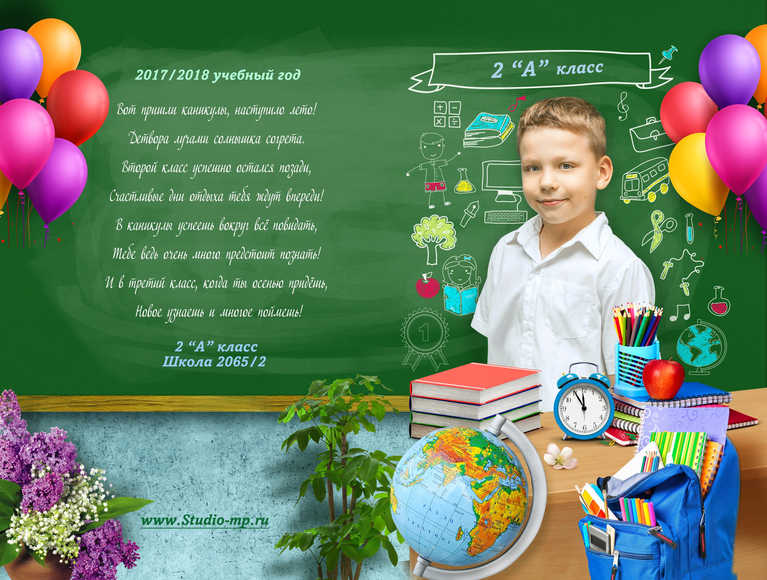 Папка-трюмо для школы. Фото и видео Москва, Московский. Свадебный фотограф, видеограф, фотосессии, видеосъемка