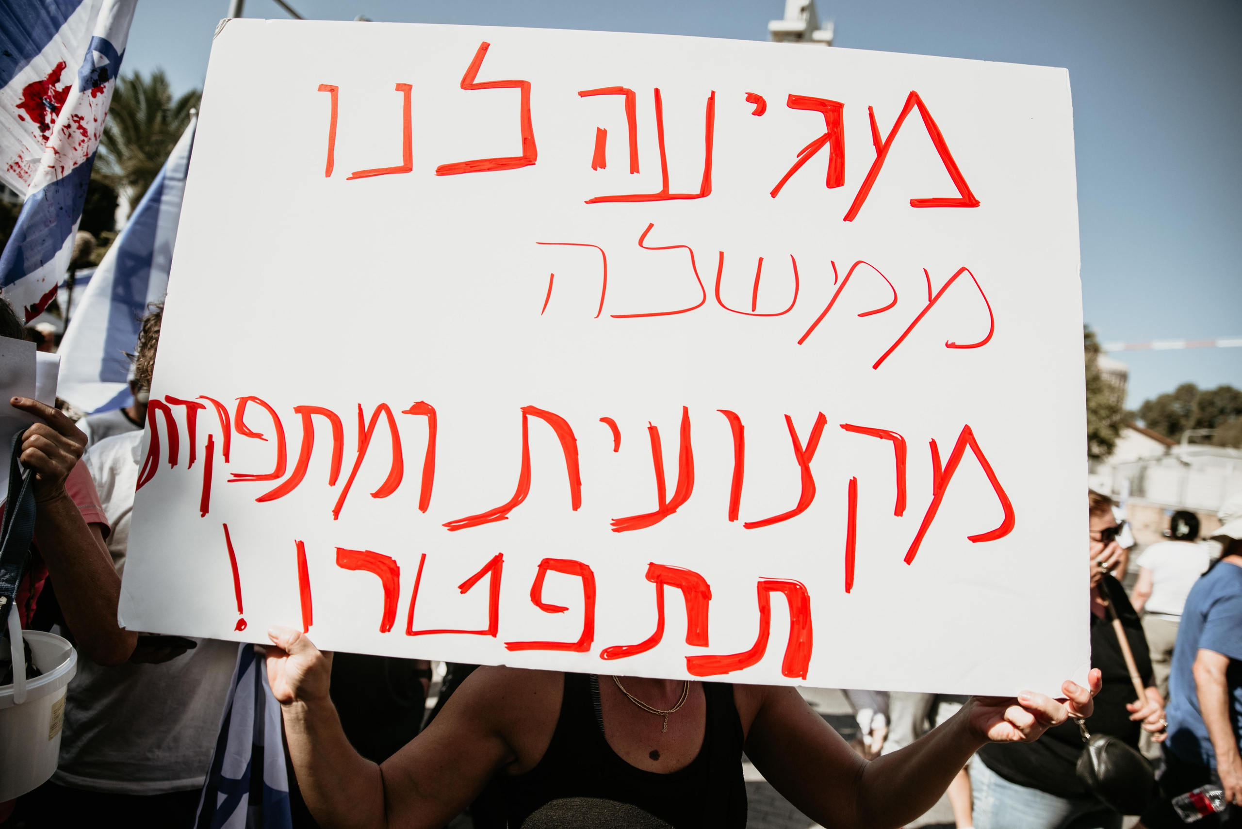 Documentary. Photographer in Tel Aviv, Israel. Event and fashion photographer TLV