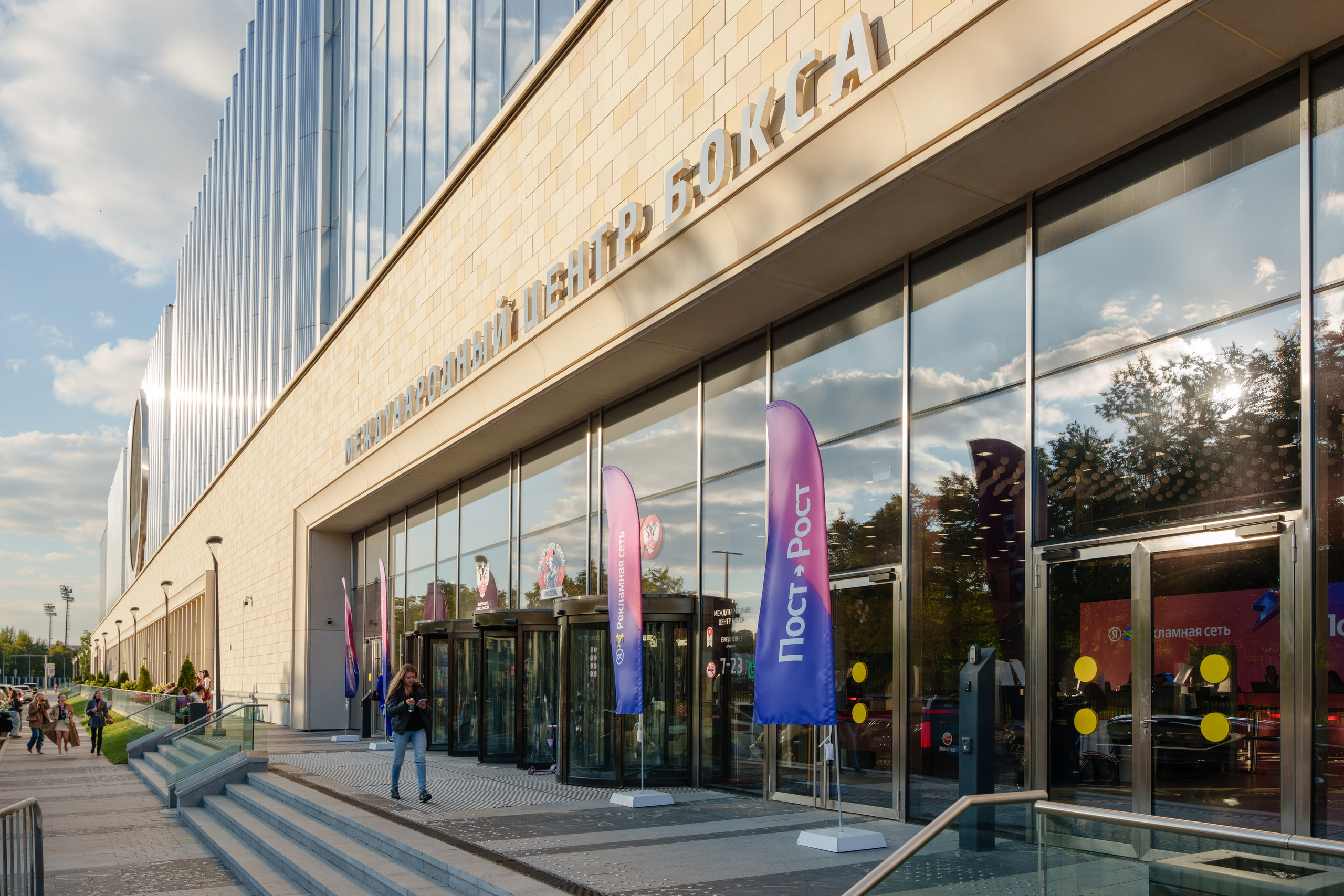 ПОСТ РОСТ ЯНДЕКС. Репортажный фотограф Москва Сергей Дружинин