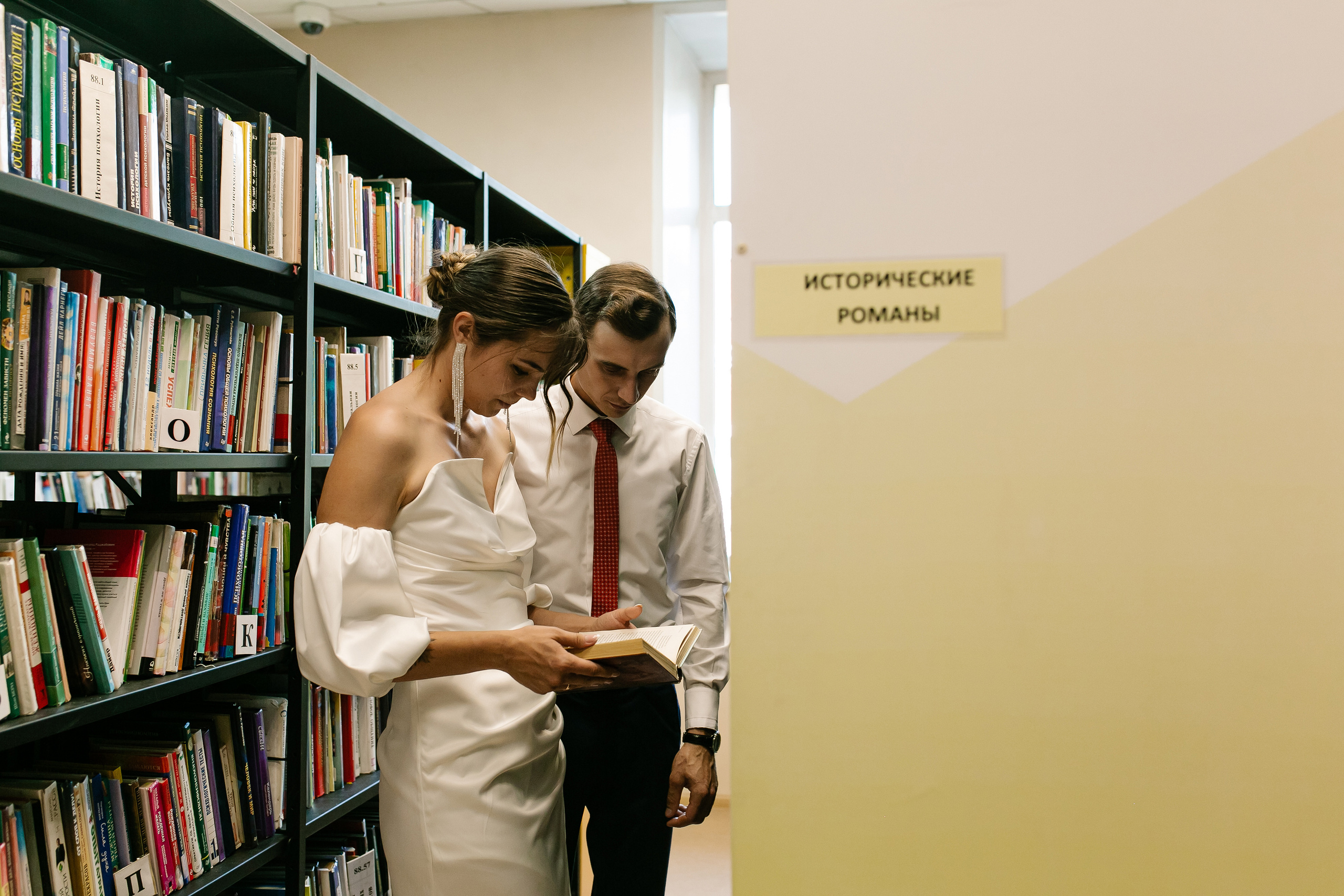 Сергей и Светлана. Свадебный, семейный и детский фотограф в г. Абакан респ. Хакасия Любов