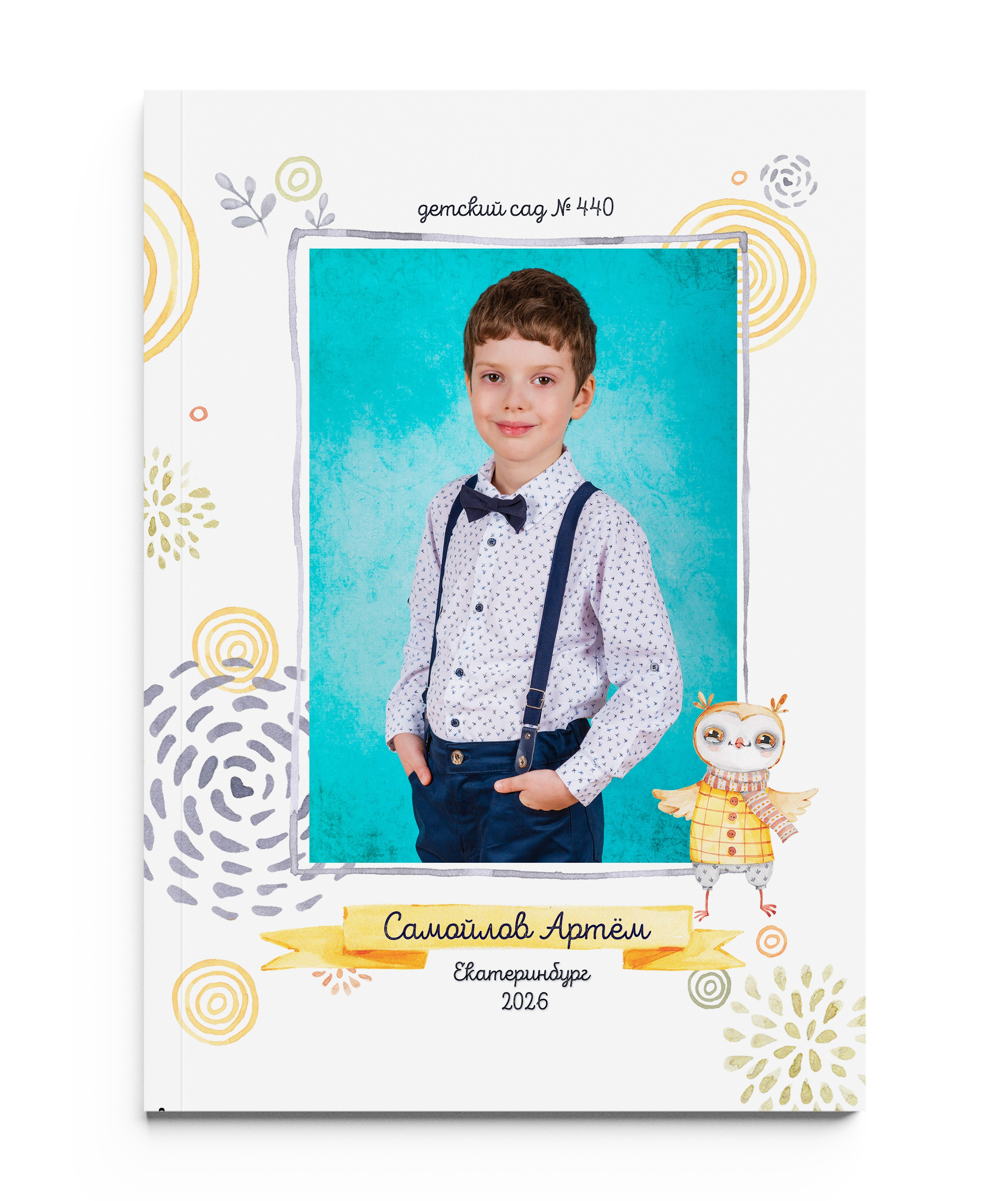 СОВЯТА-мальчикам