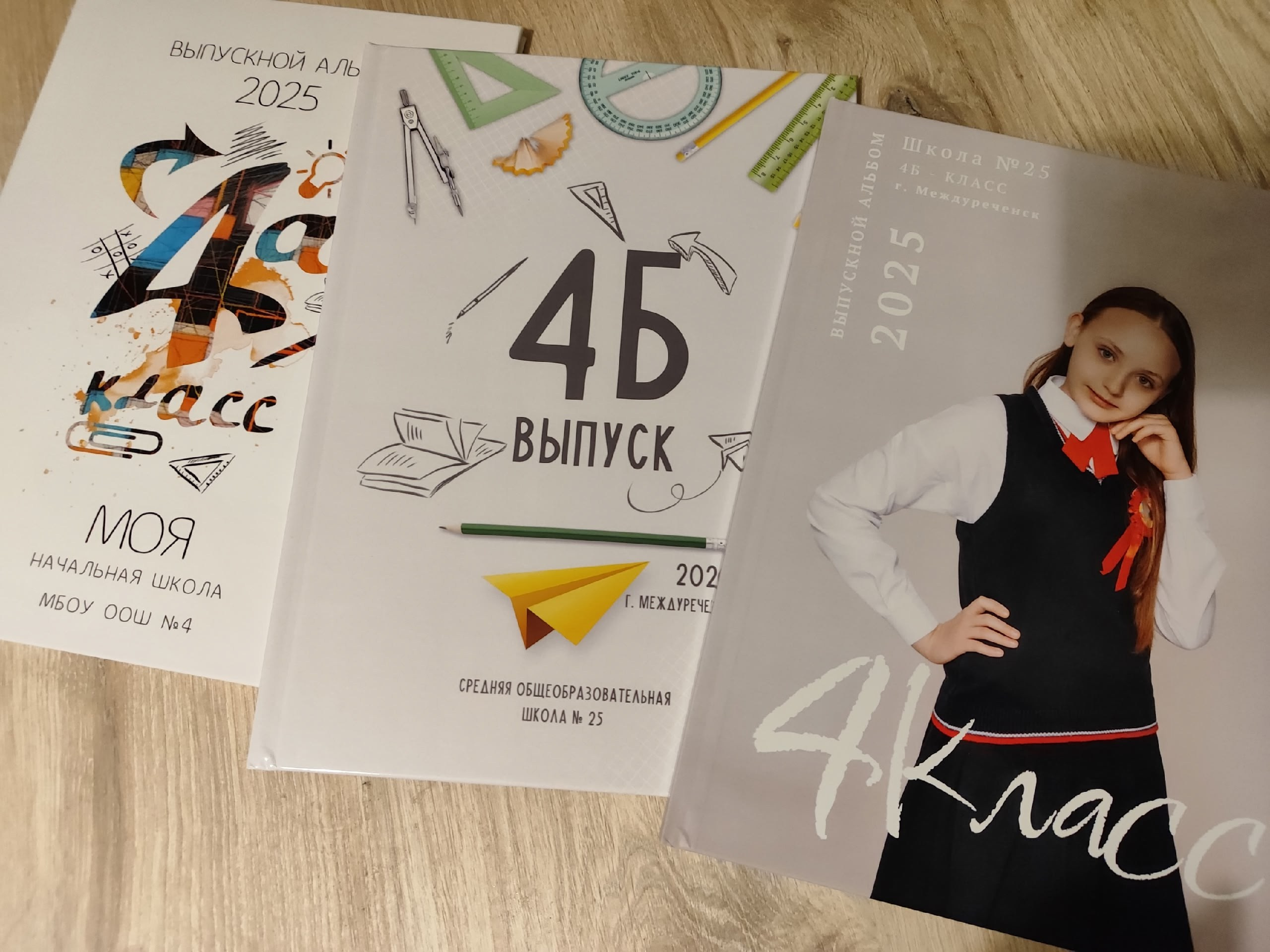 Выпускные альбомы. Фотограф Мария Лагутина