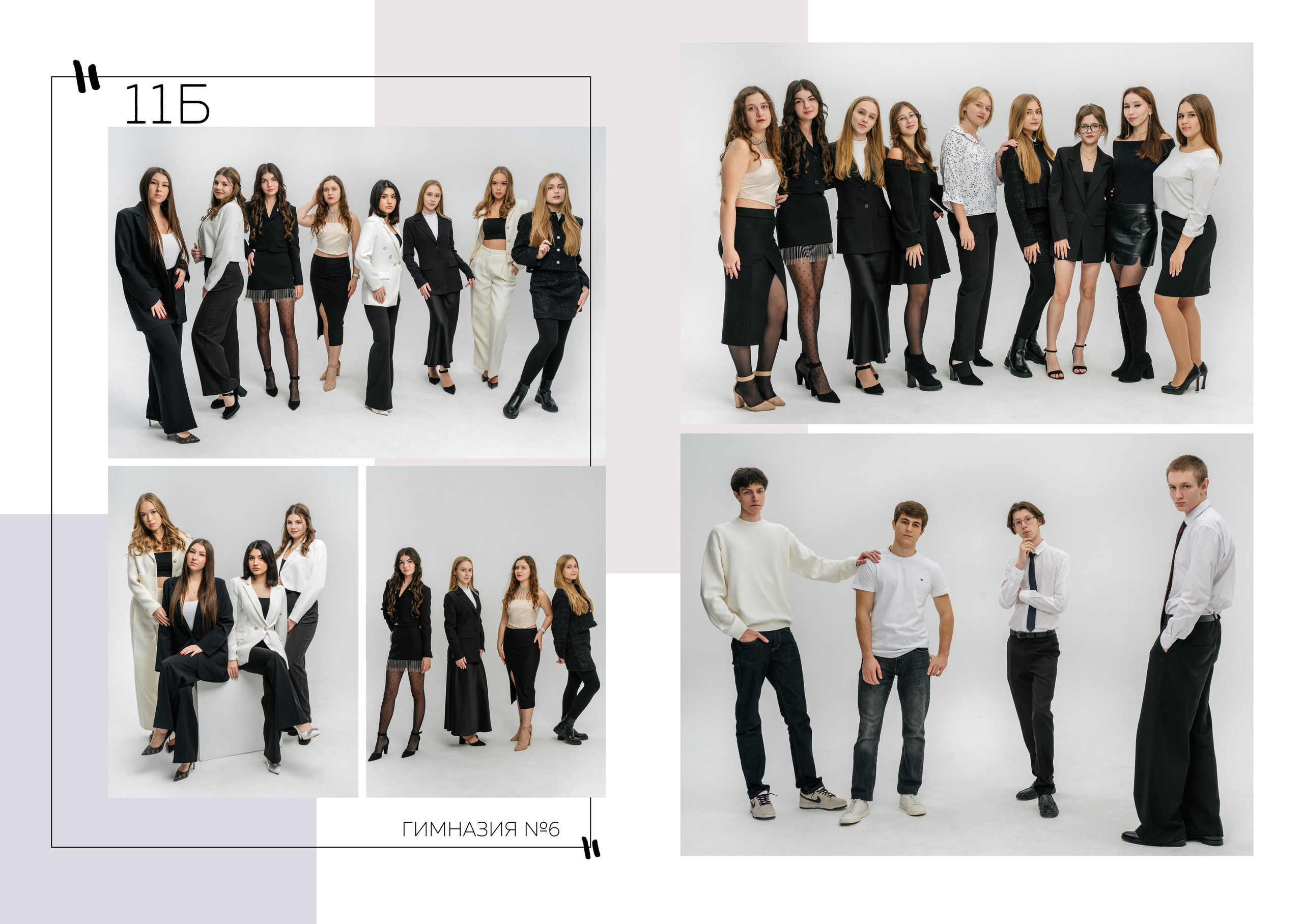 Альбом 7 разворотов. Выпускные альбомы, школьные фотосессии в городе Новороссийске