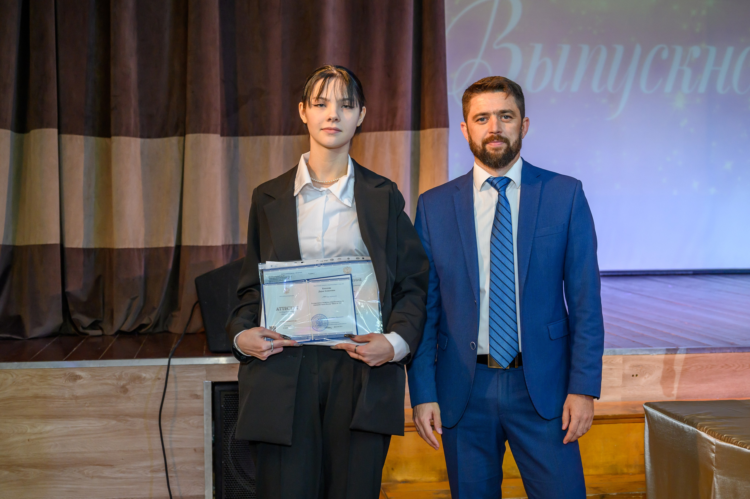 Выпускной 2023