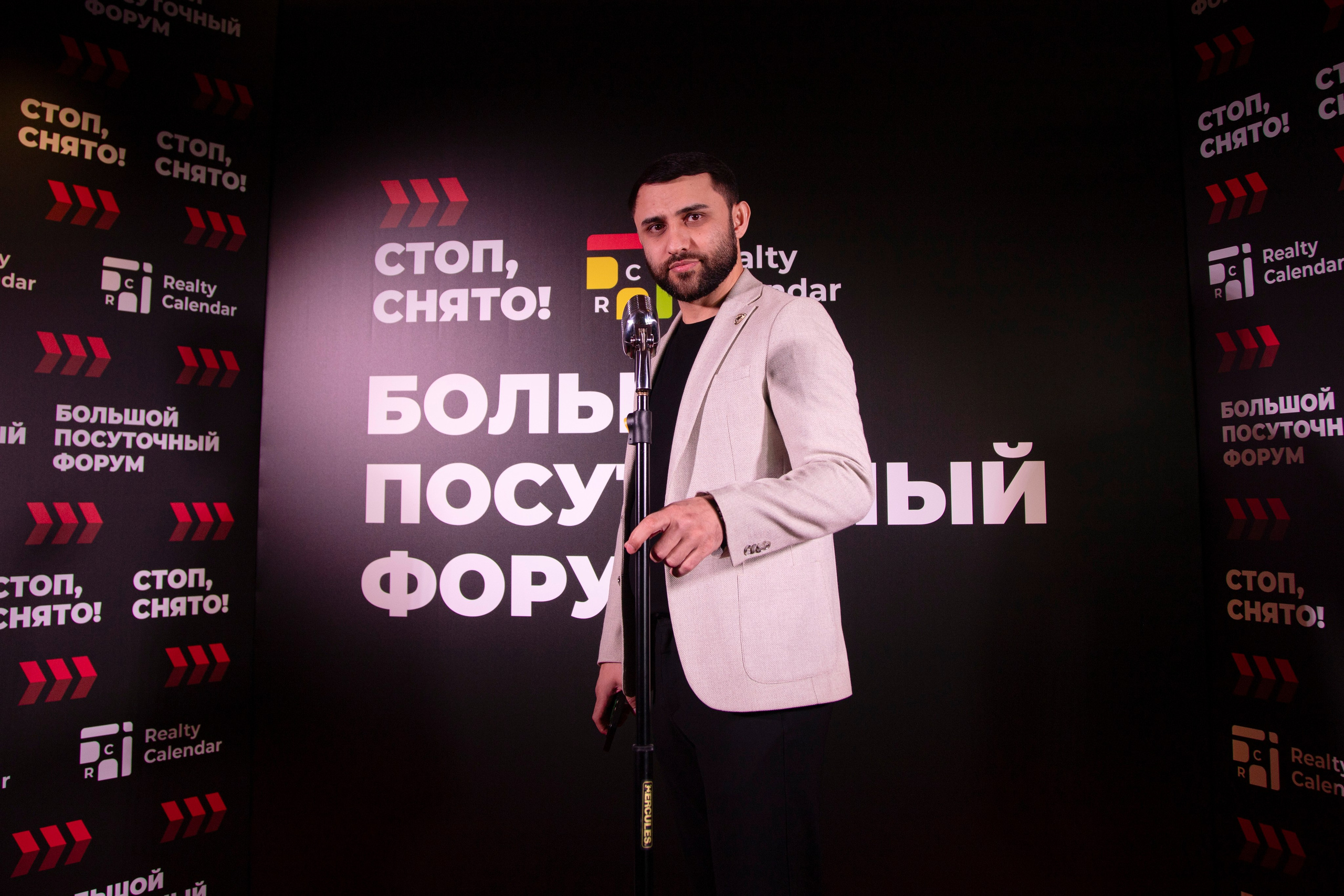 Форум «посуточный бизнес»