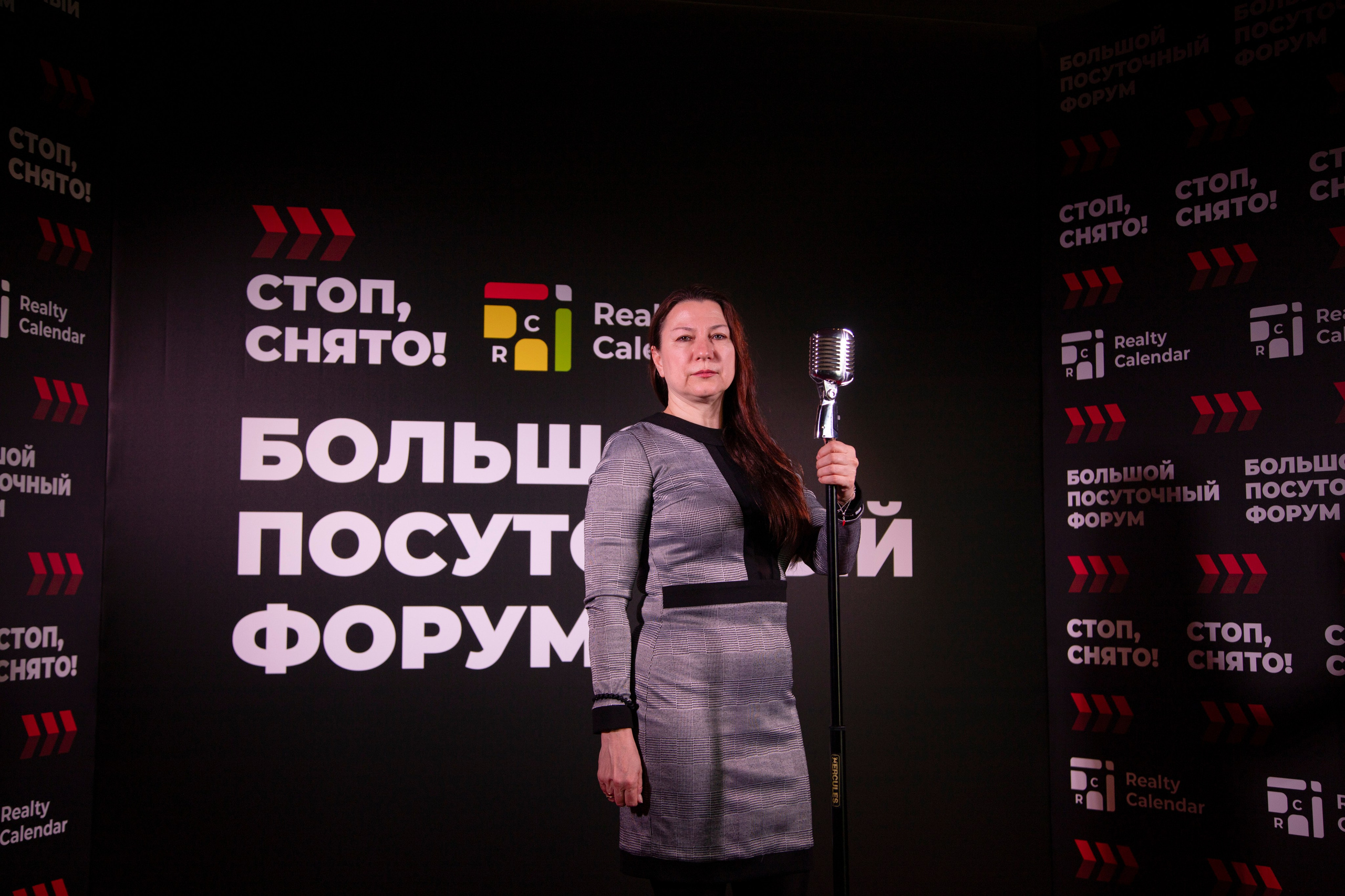 Форум «посуточный бизнес»