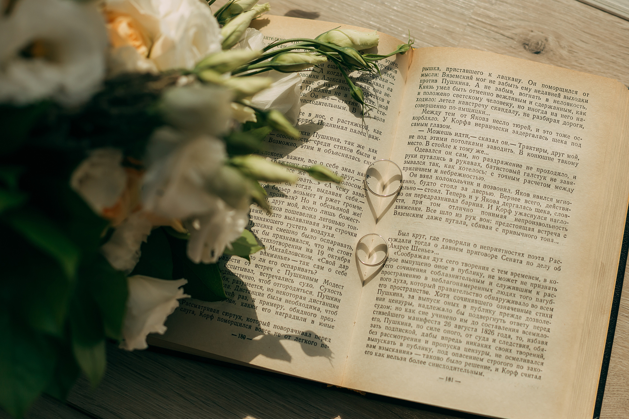 Свадьбы. Свадебный и портретный фотограф в Нижнем Новгороде Дарья Воронова