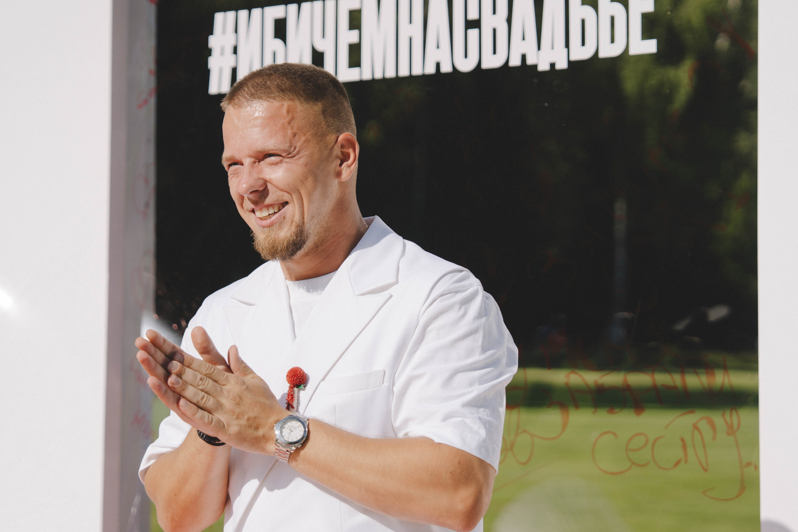 Лада & Денис. Фотограф Наталья Воронина Москва