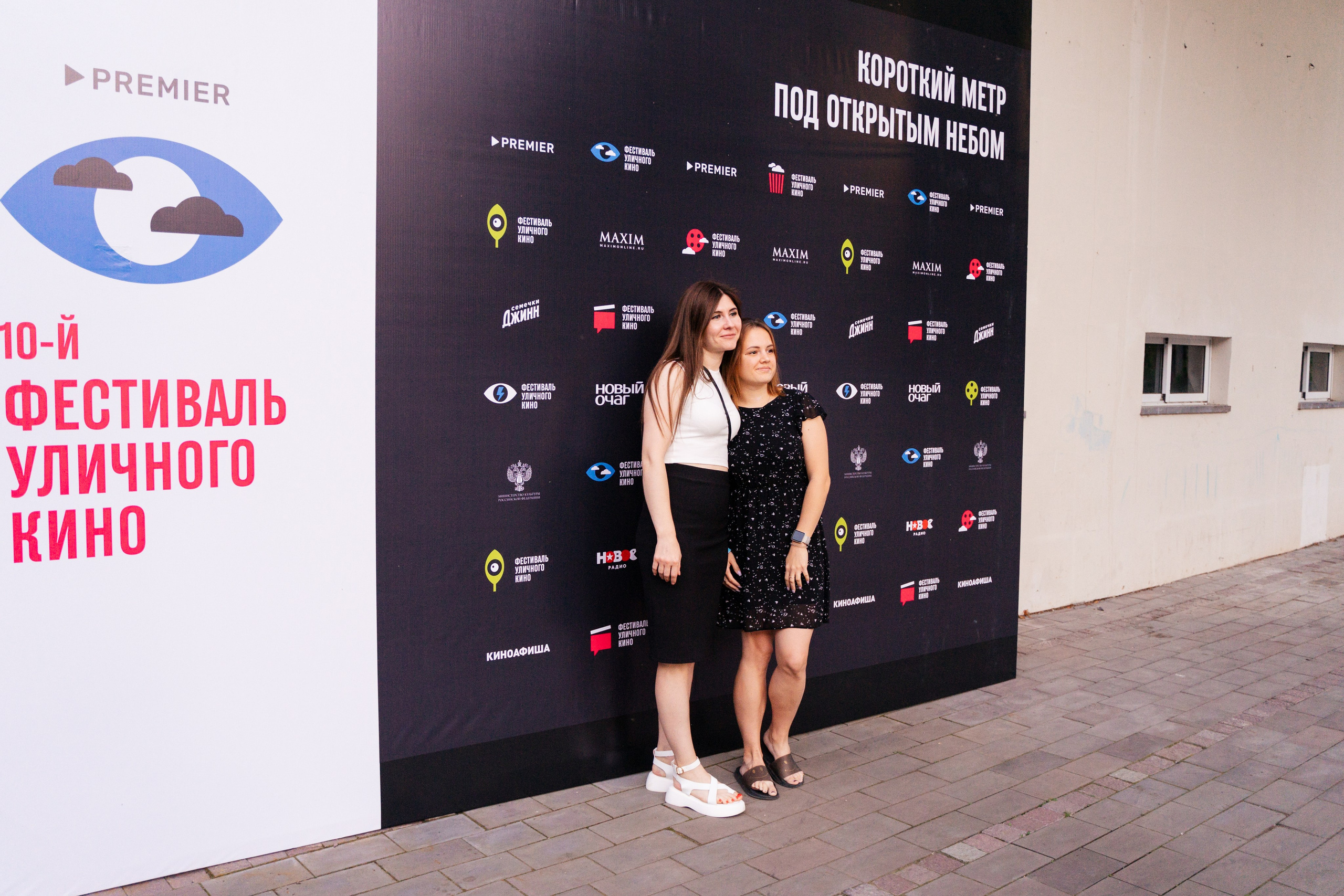 Фестиваль уличного кино. Фотограф Надежда Погребняк | Рязань | Москва