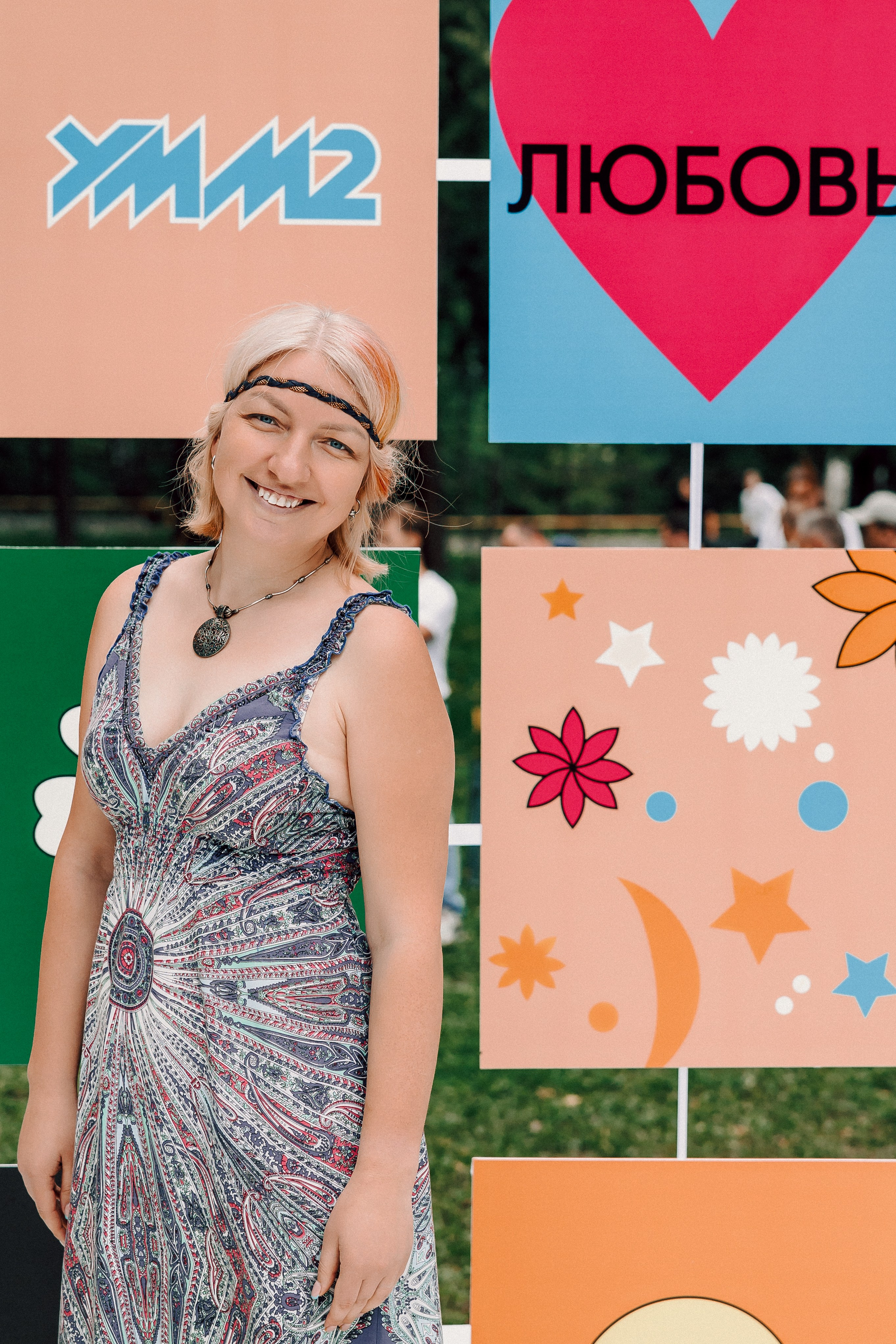 УММ2 — Летний корпоратив. Лёшка Варзегов — фотограф