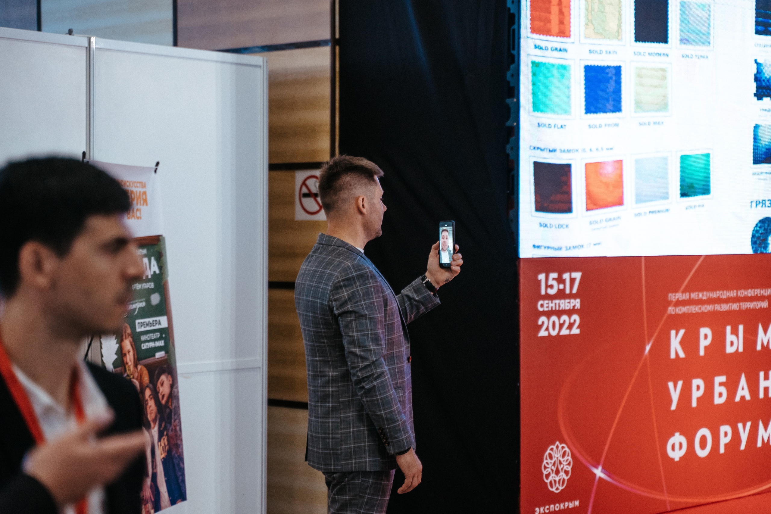 Форум. Свадебный фотограф в Симферополе