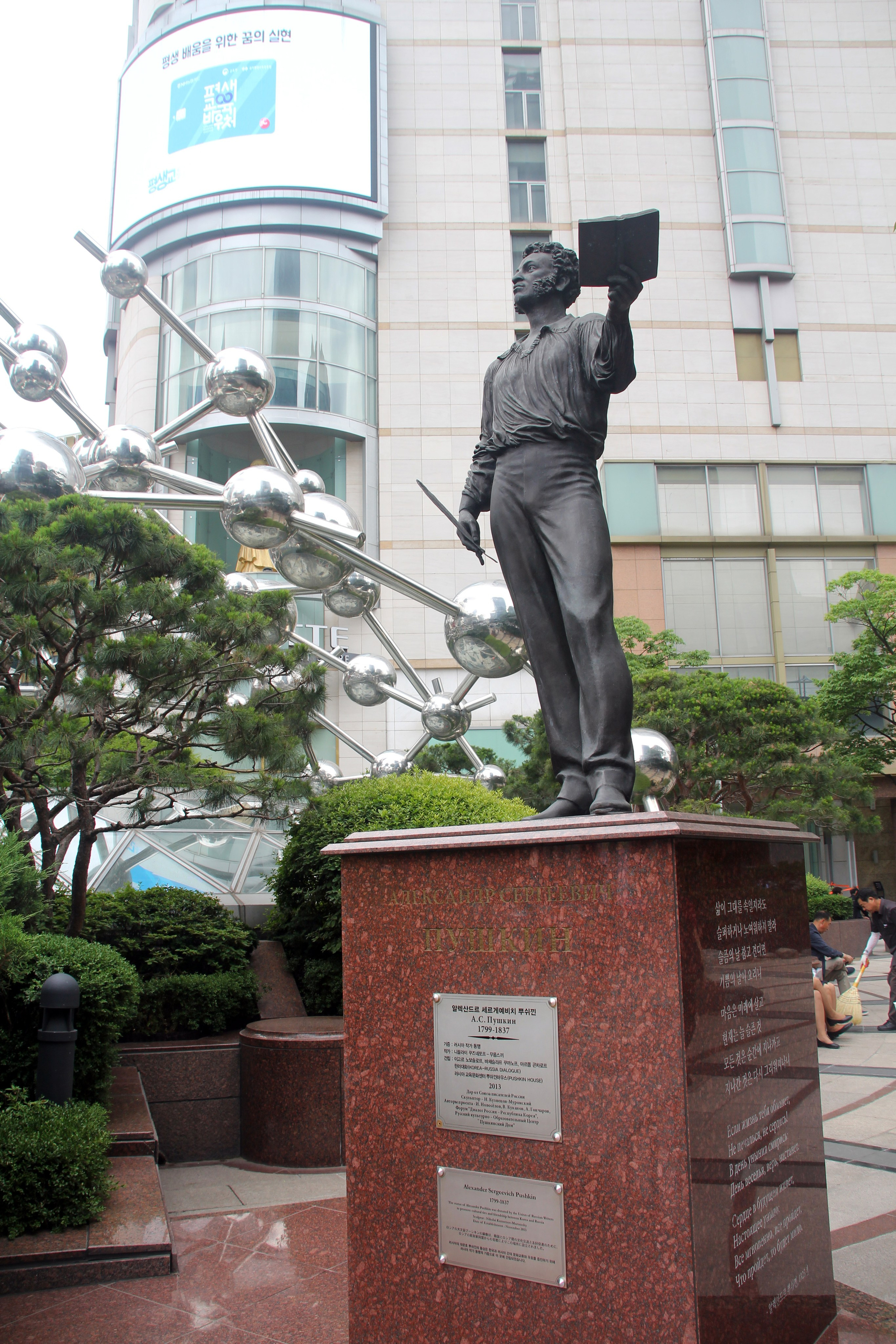 Южная Корея — Сеул. Фотограф Алексей Федорищев