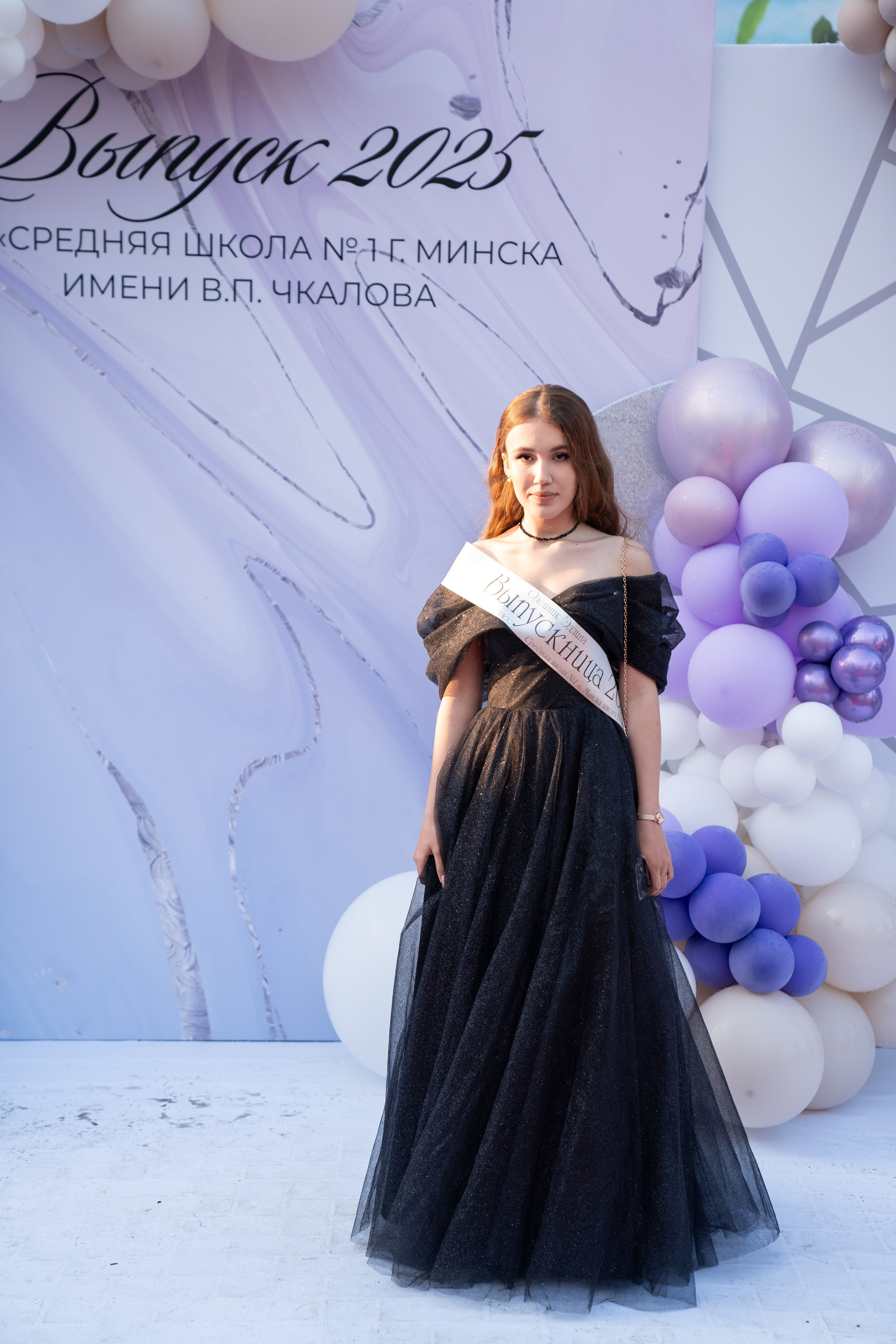 Выпускной СШ1. Семейный и свадебный фотограф Минск, Беларусь Анна Орловская