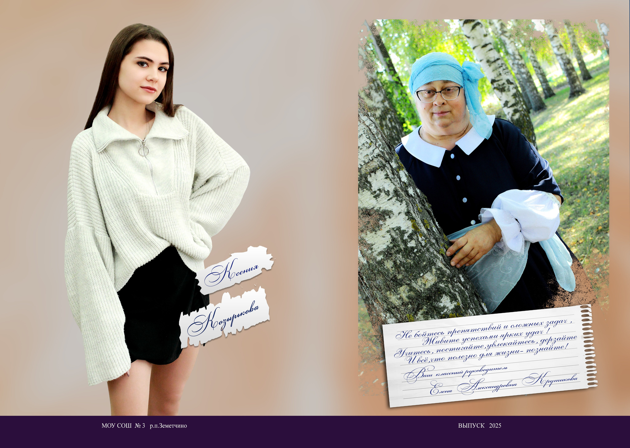 Выпускникам: альбомы, клипы, фильм. Свадебный видеограф и фотограф в Пензе Виталий Гинзбург