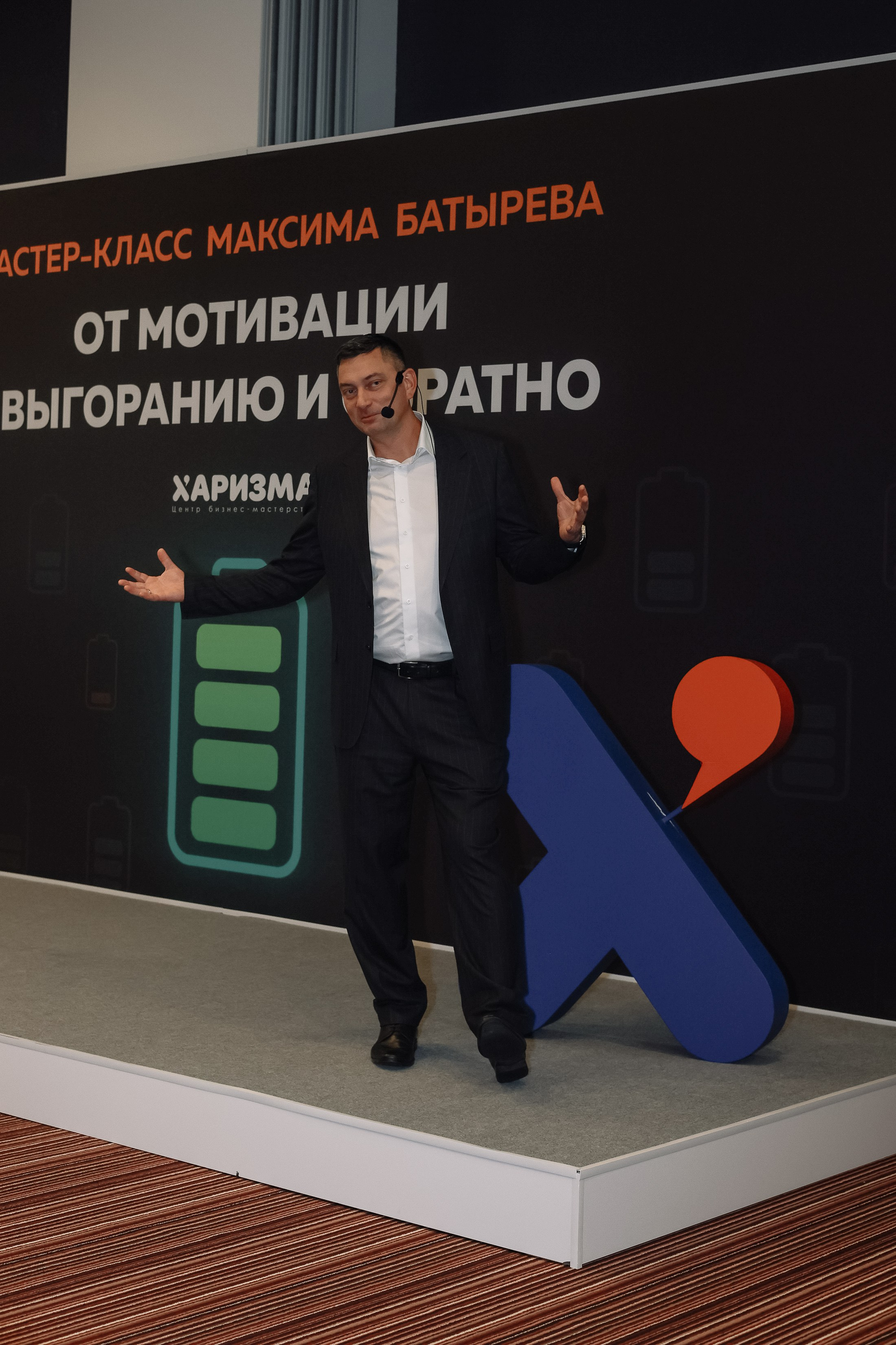 МК Максима Батырева. Фотограф Юлия Мальцева