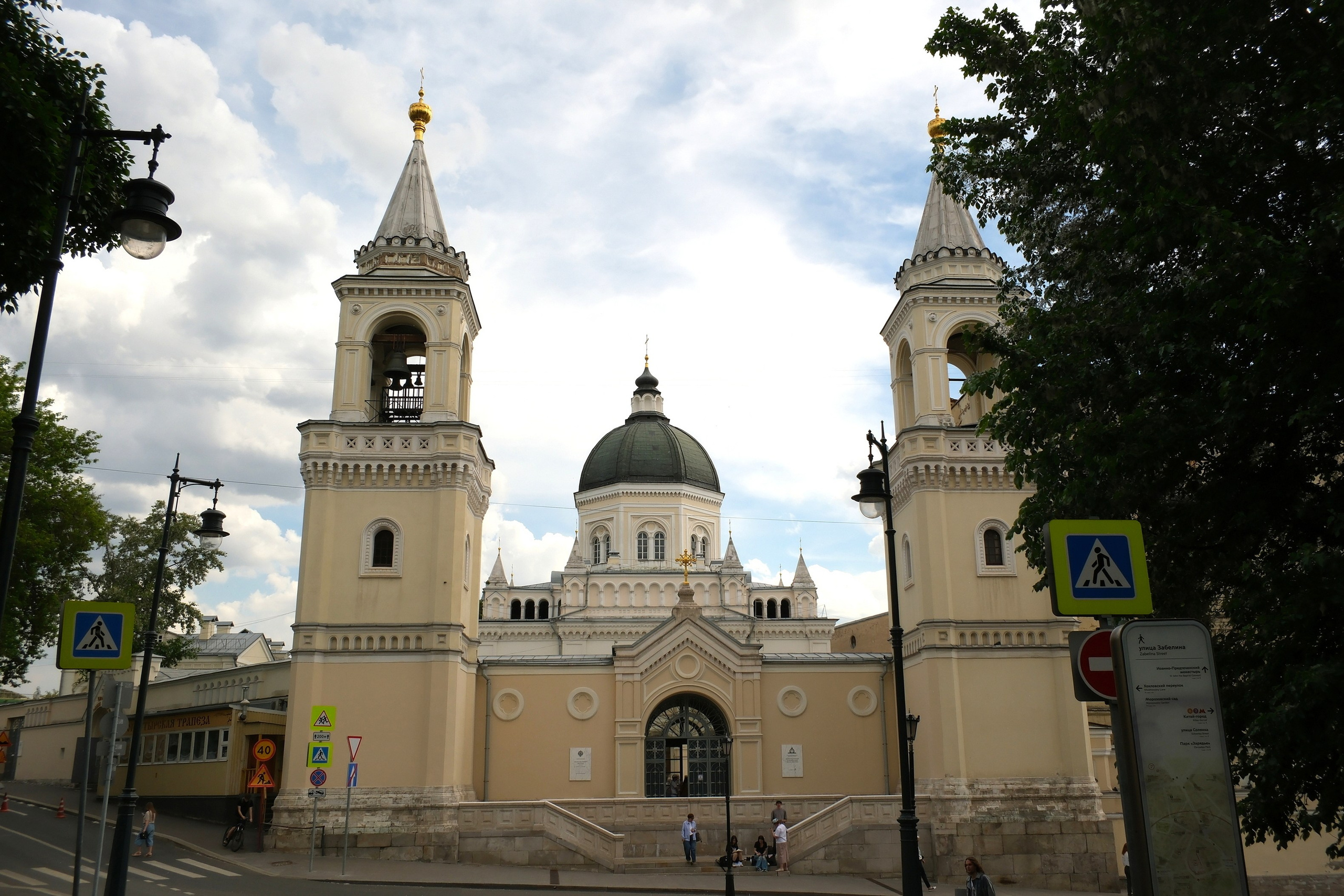 Улица, люди, жизнь…